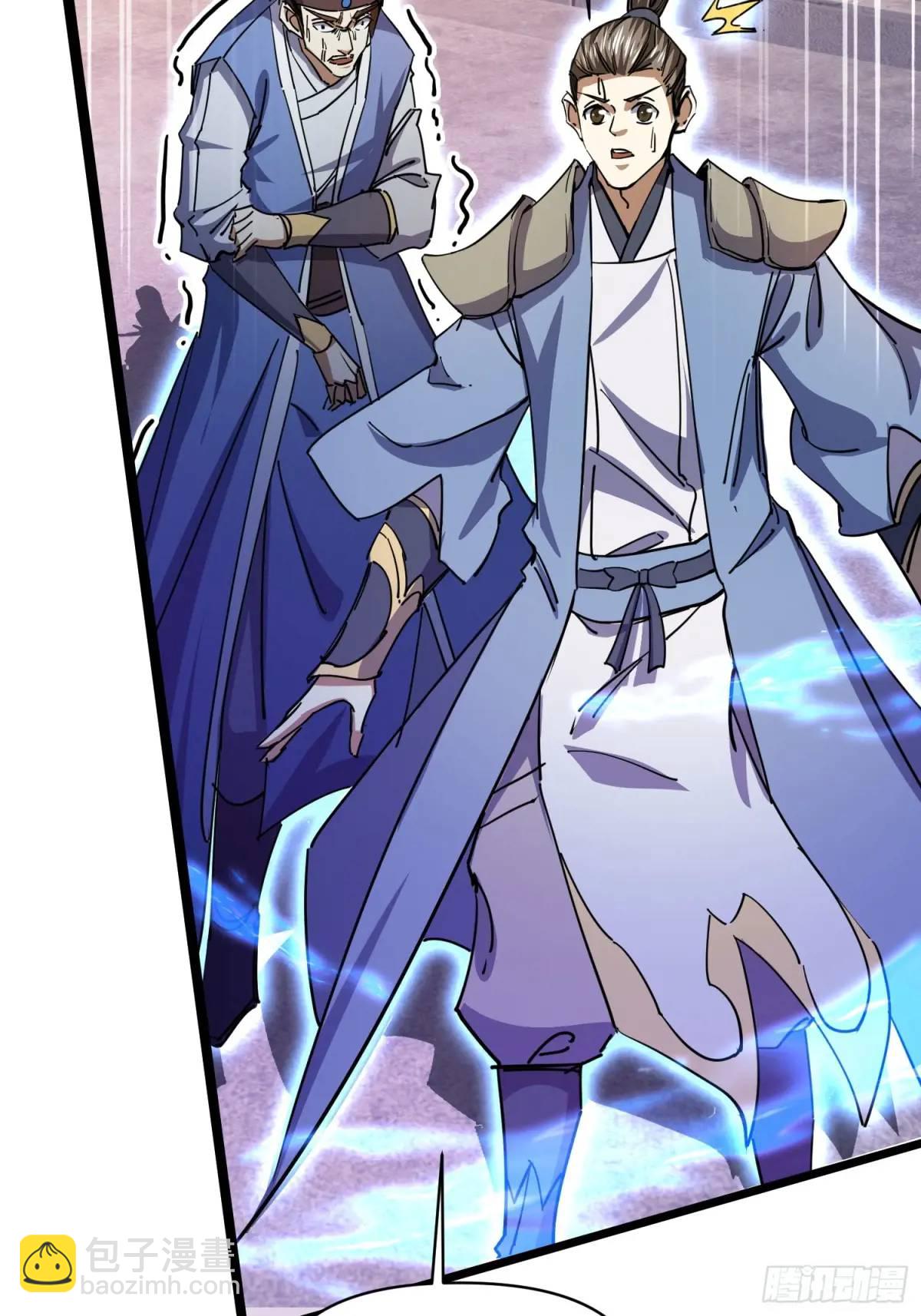 渡化神雷劫(1/2)-第20话