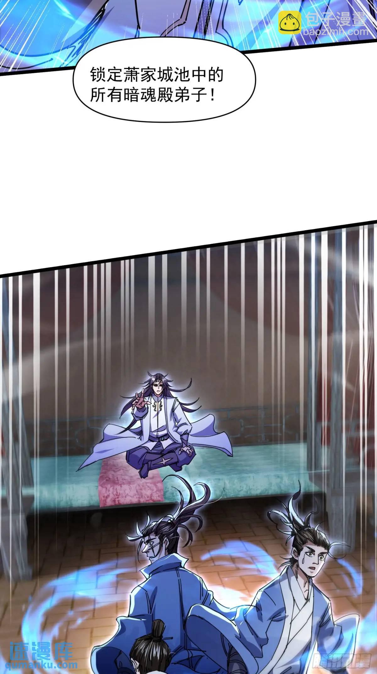 渡化神雷劫(1/2)-第20话