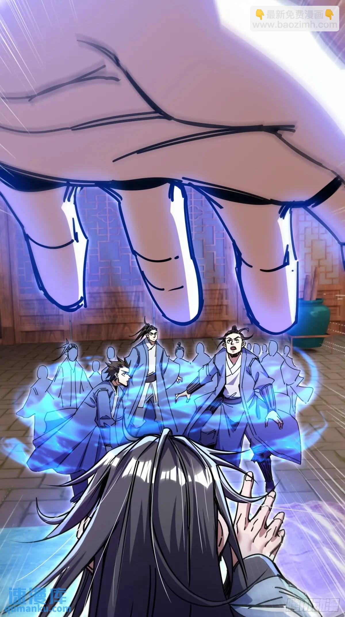 渡化神雷劫(1/2)-第20话