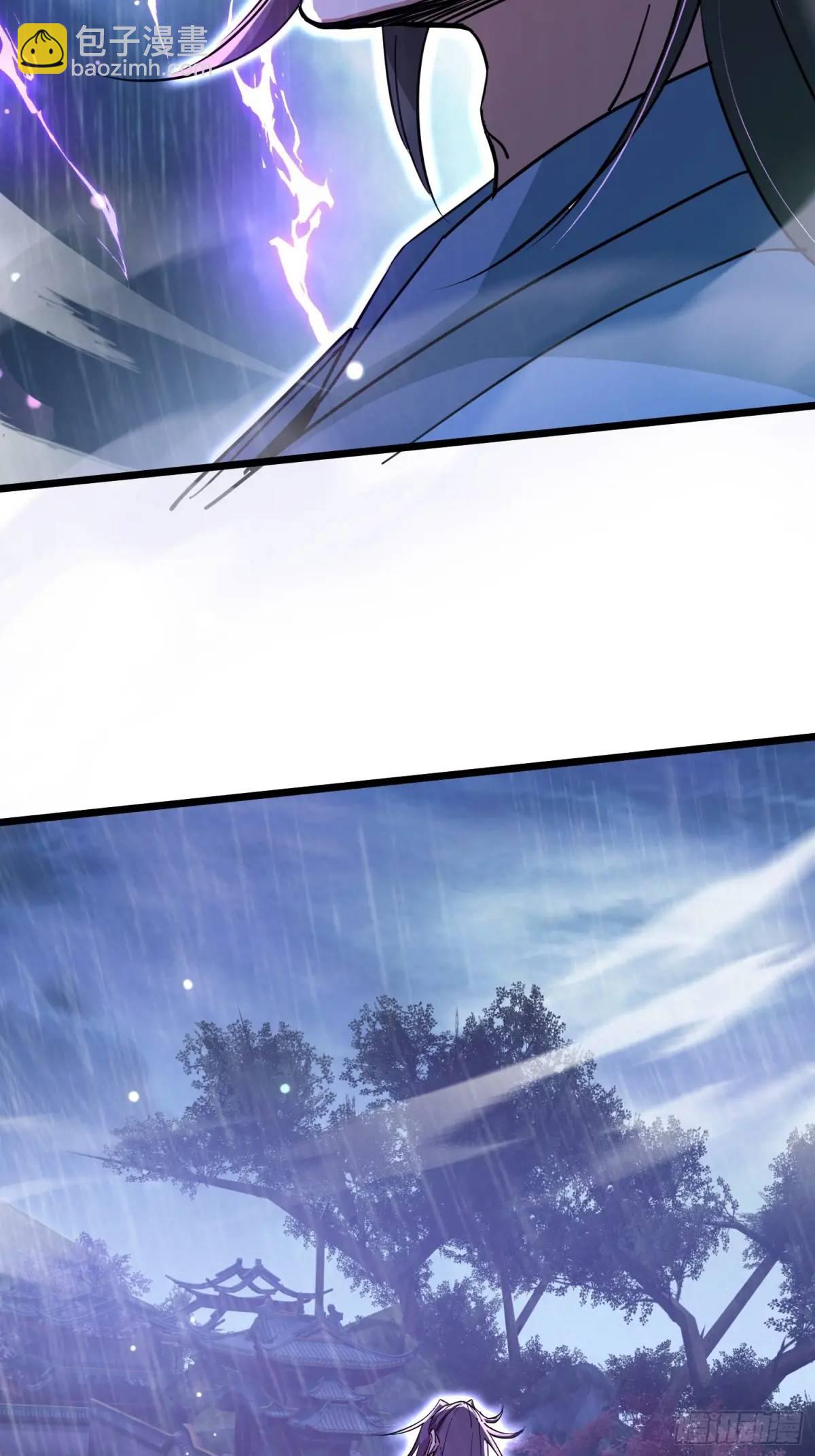 渡化神雷劫(1/2)-第20话