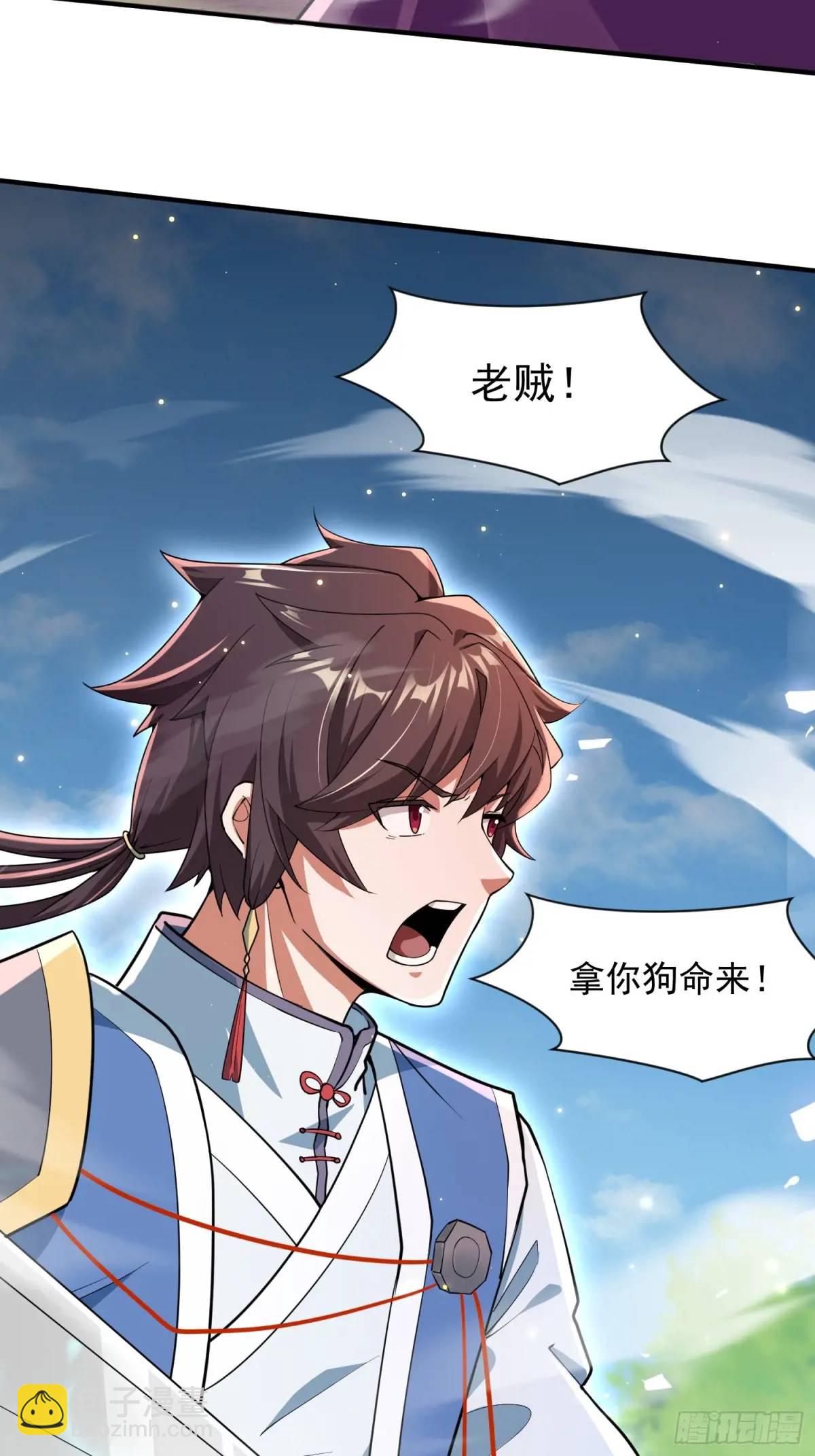 殊死一搏！(1/2)-第22话