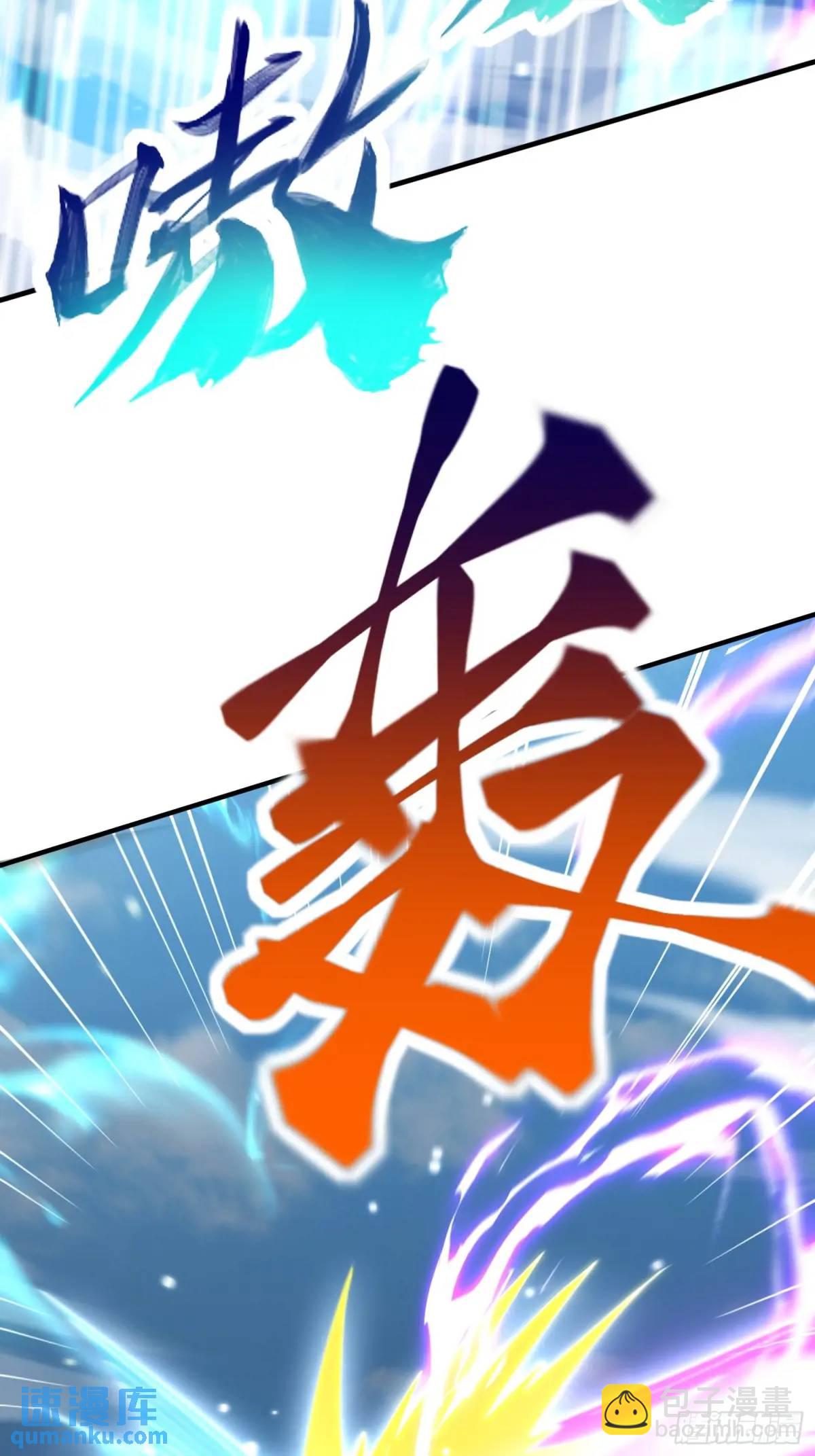 殊死一搏！(1/2)-第22话