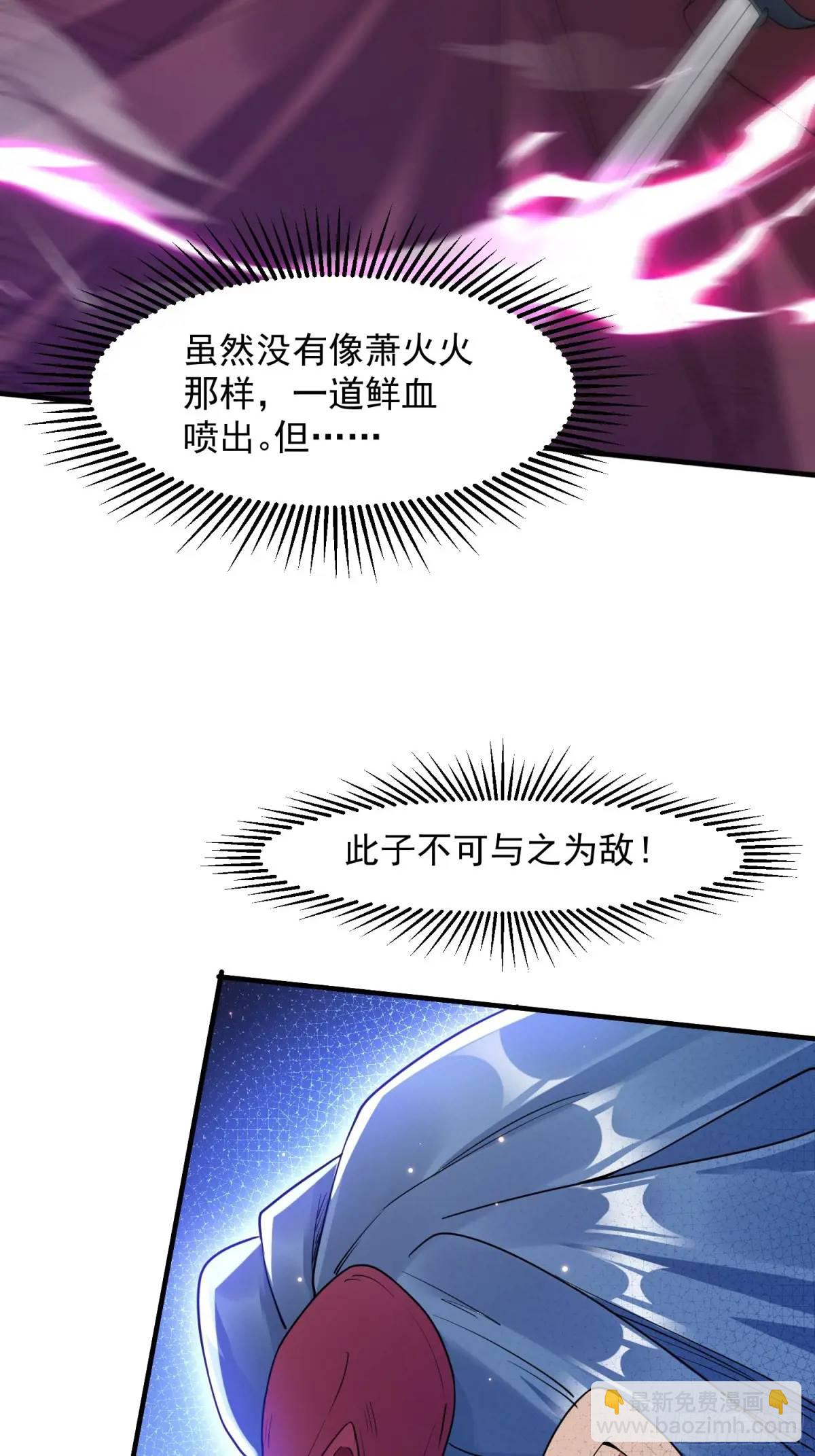 殊死一搏！(1/2)-第22话