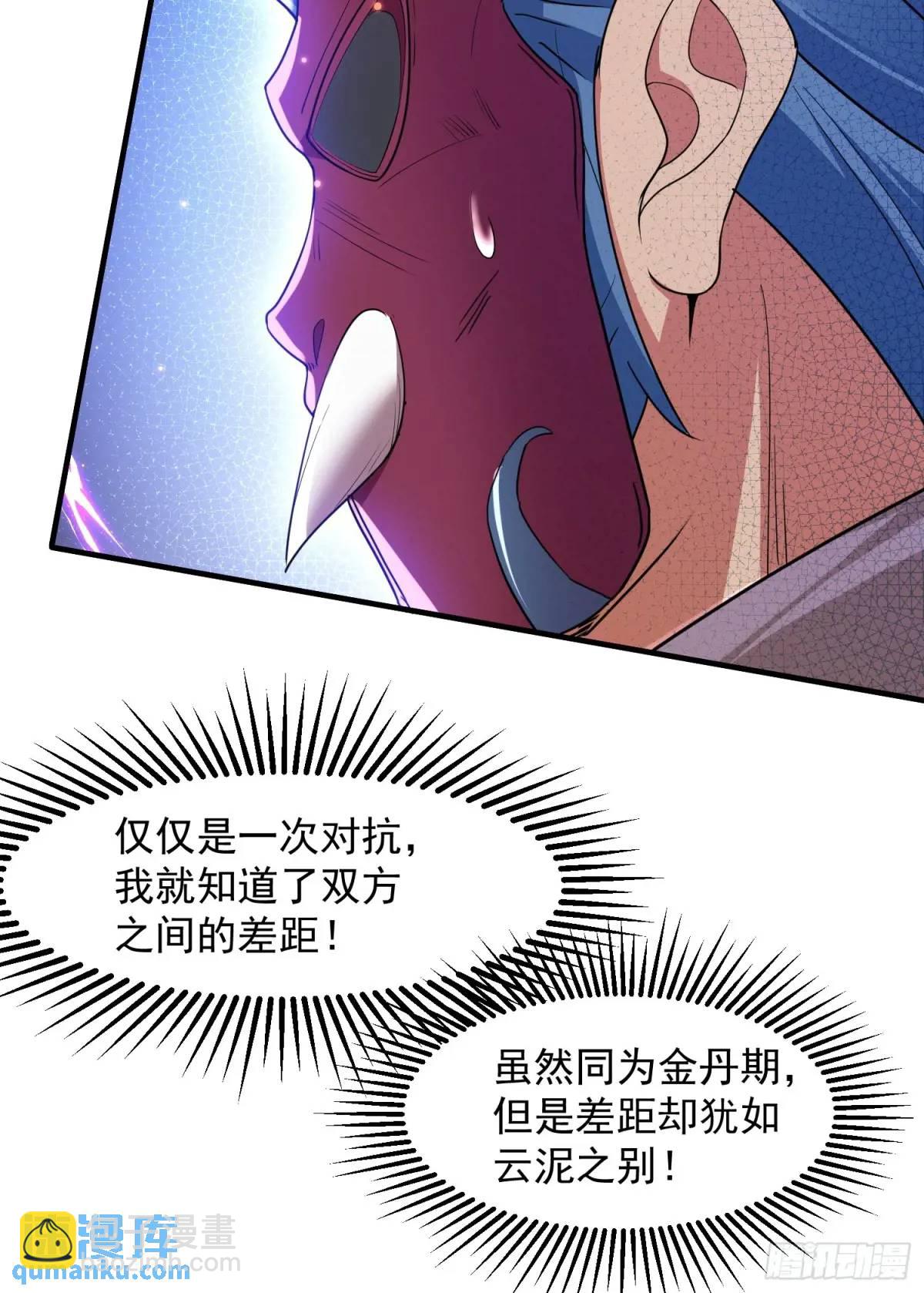 殊死一搏！(1/2)-第22话