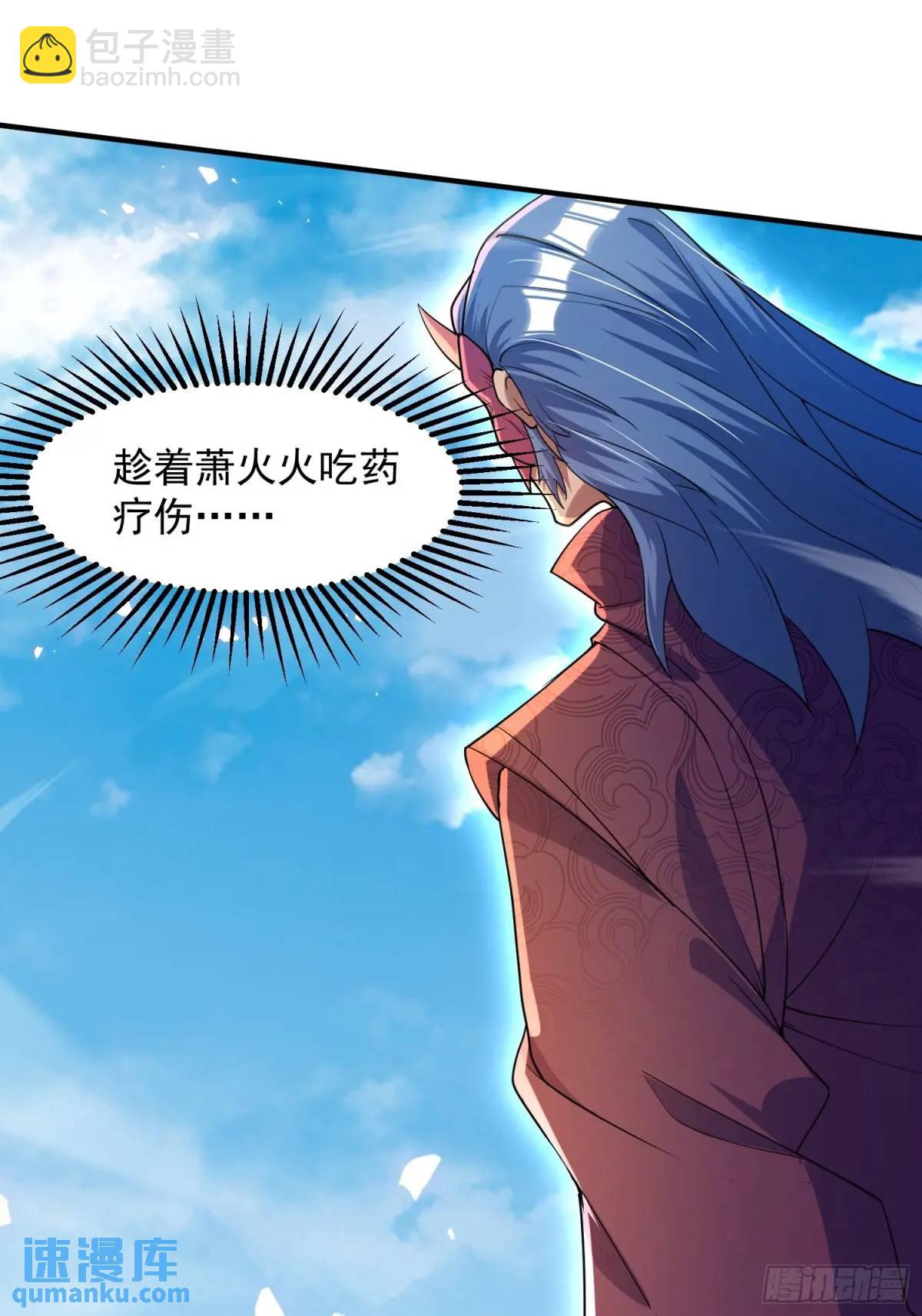 殊死一搏！(1/2)-第22话