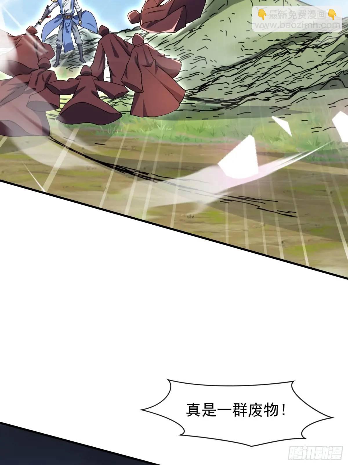 殊死一搏！(1/2)-第22话