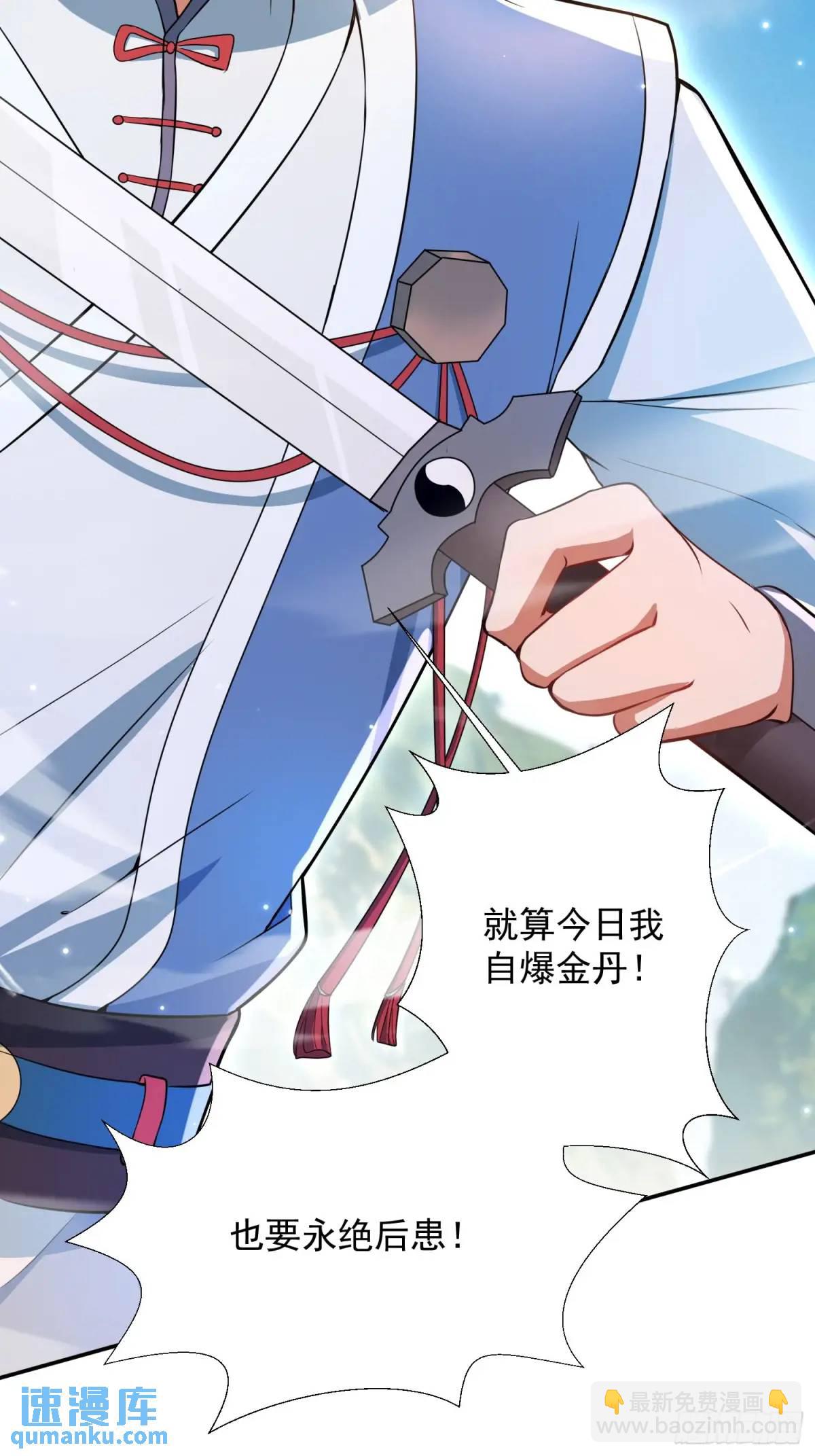 殊死一搏！(1/2)-第22话