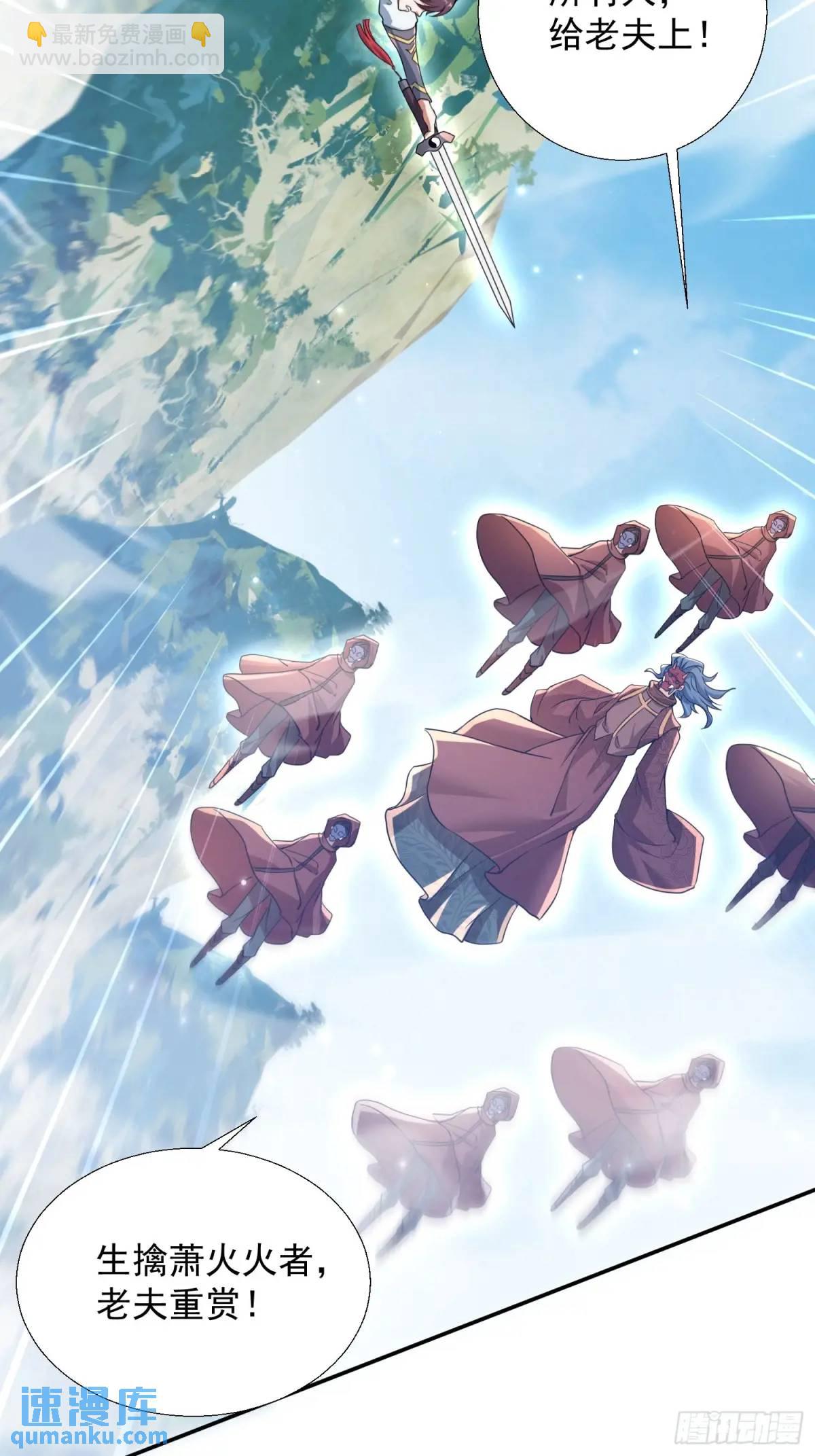 殊死一搏！(1/2)-第22话