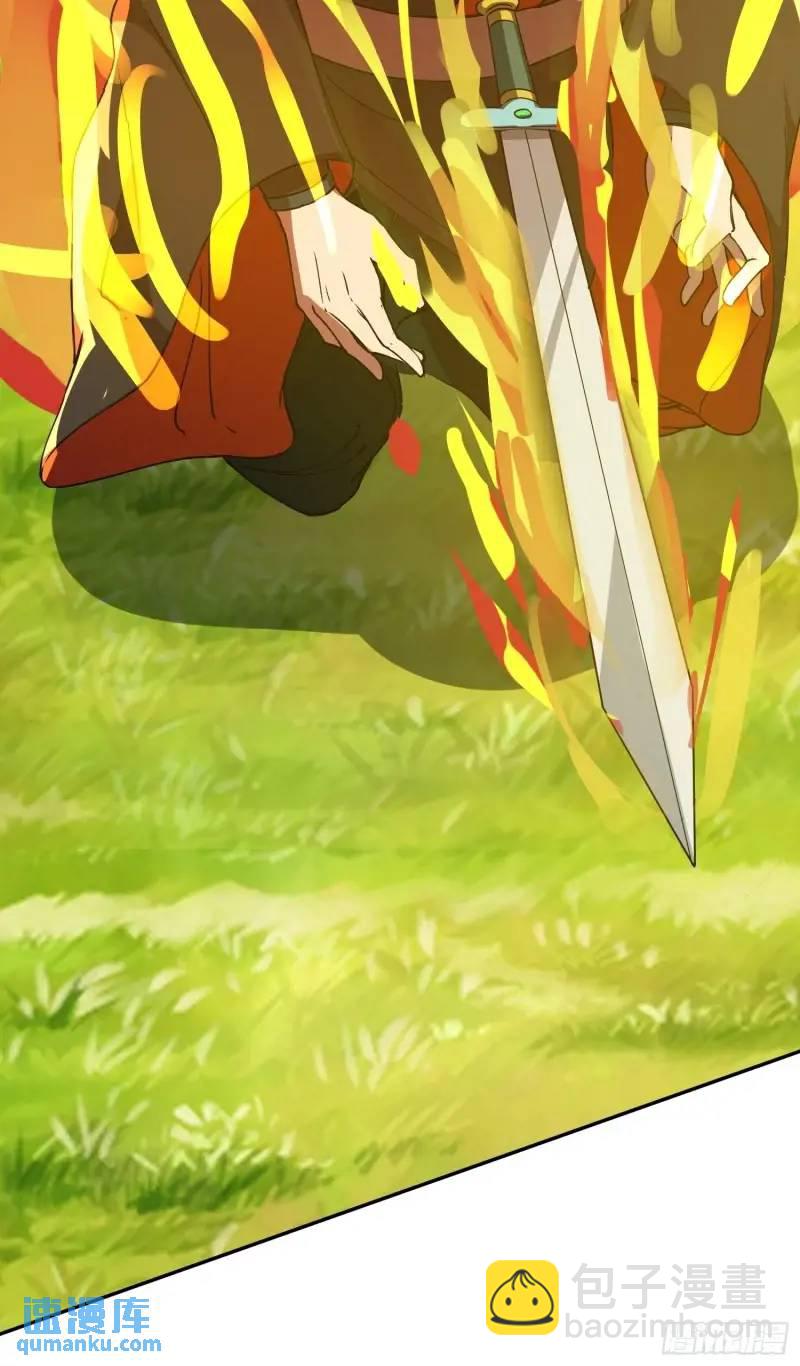 苍天一指！(1/2)-第24话