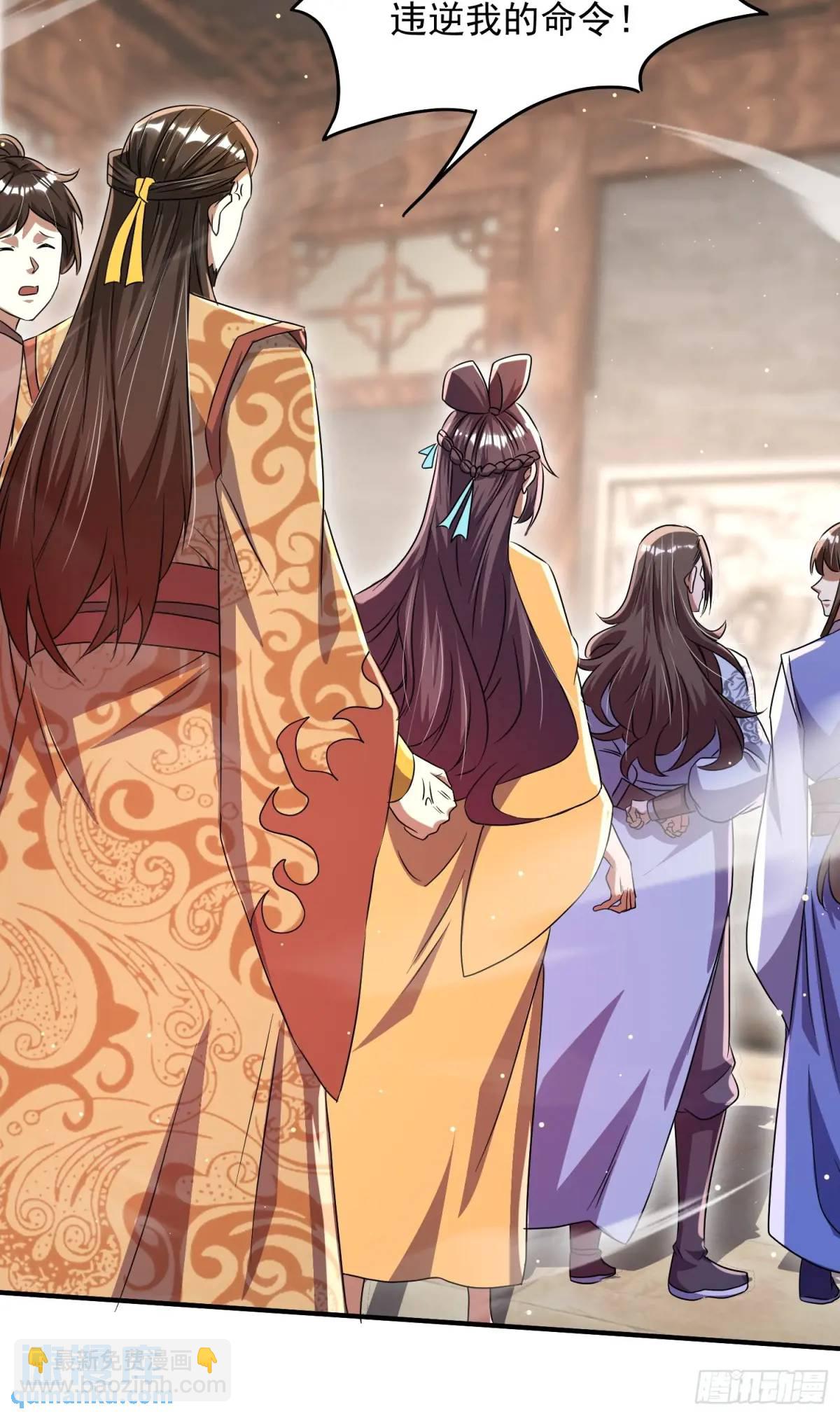 操办婚事(1/2)-第26话