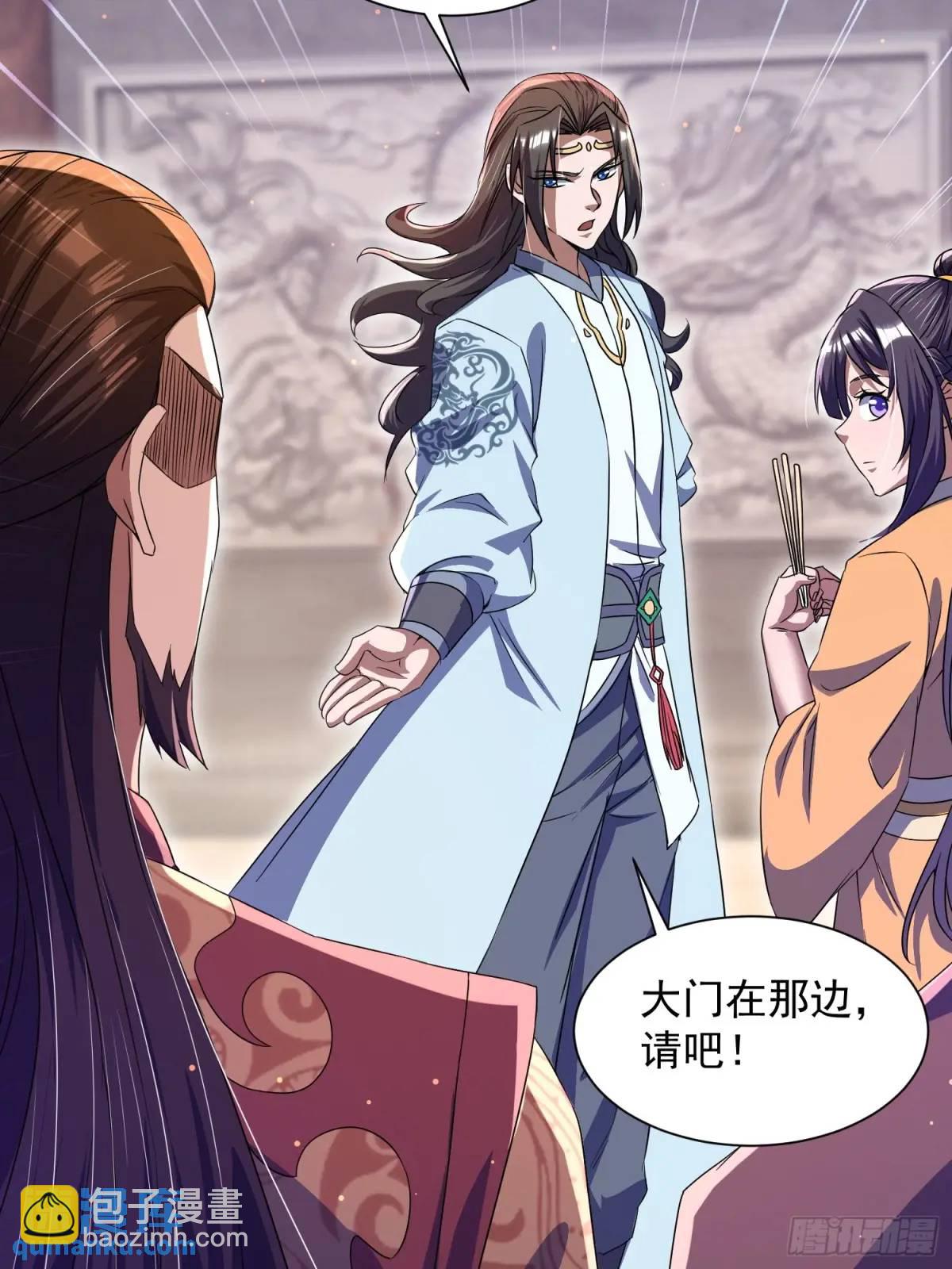 操办婚事(1/2)-第26话