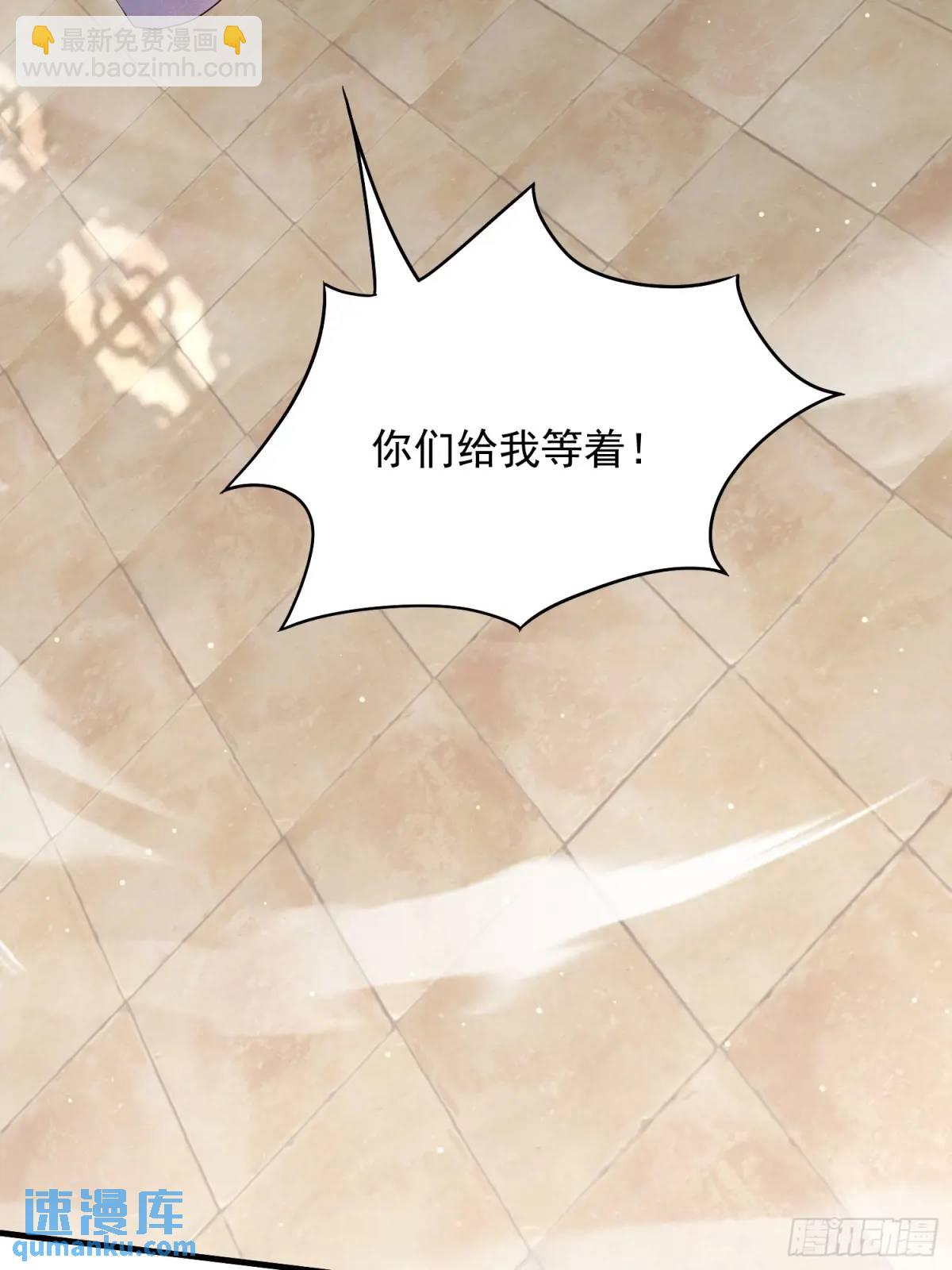 操办婚事(1/2)-第26话