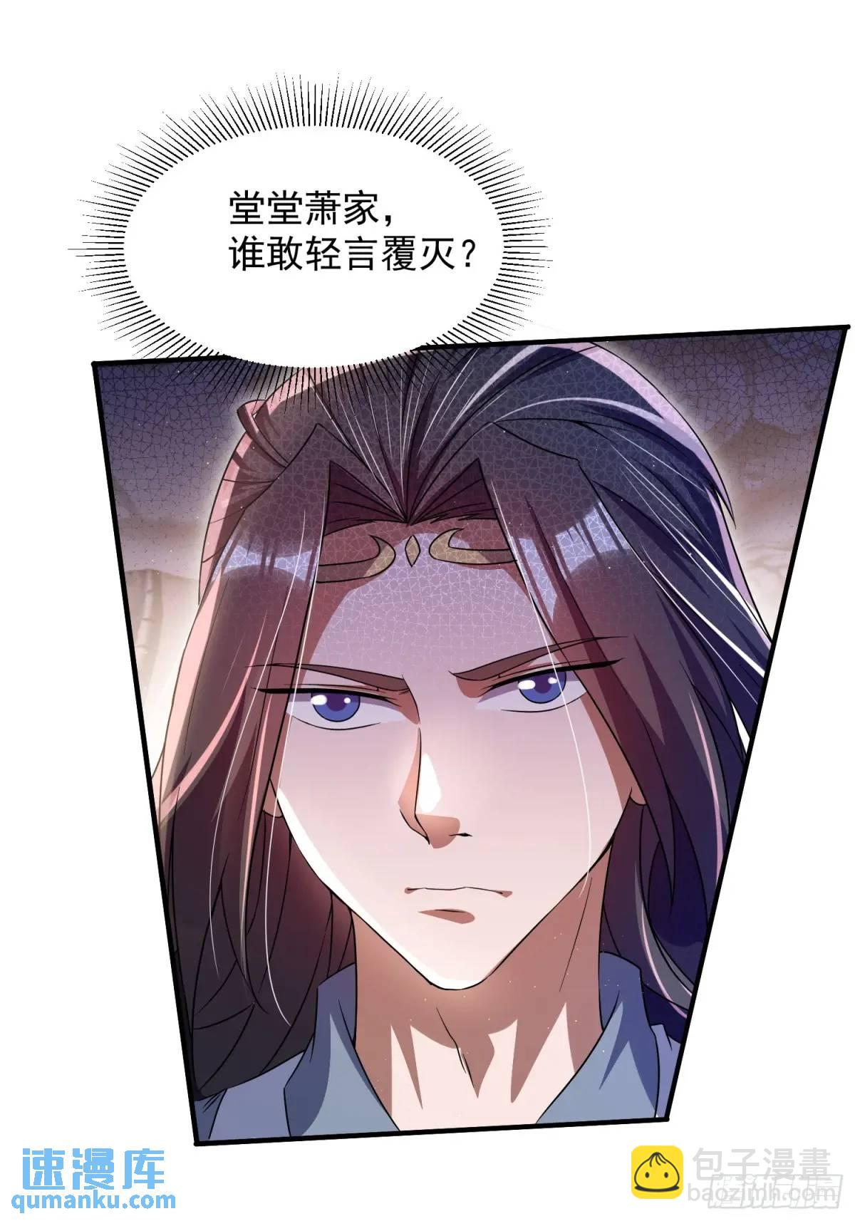 操办婚事(1/2)-第26话