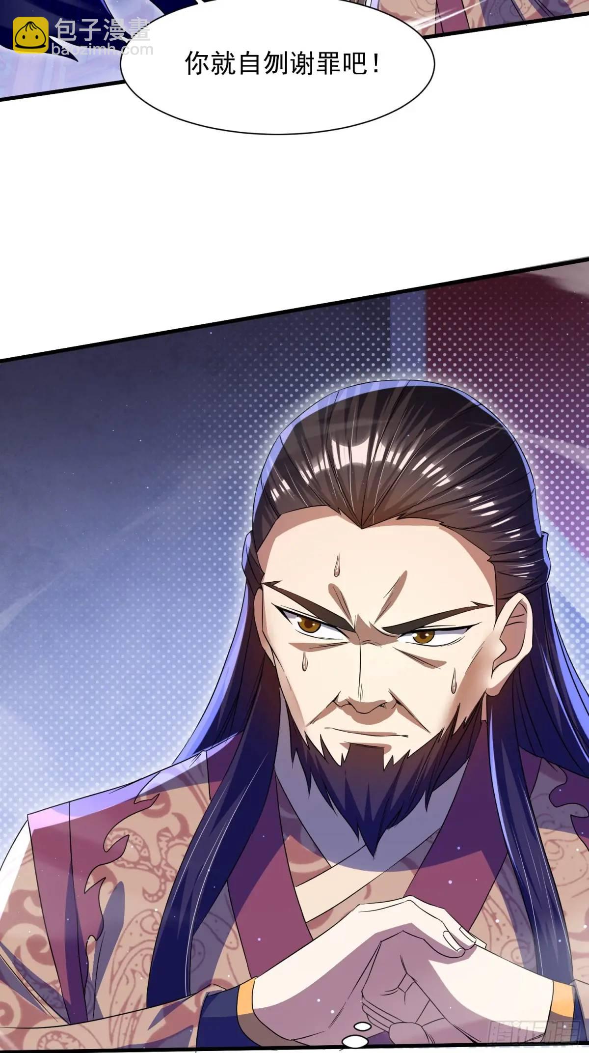 操办婚事(1/2)-第26话