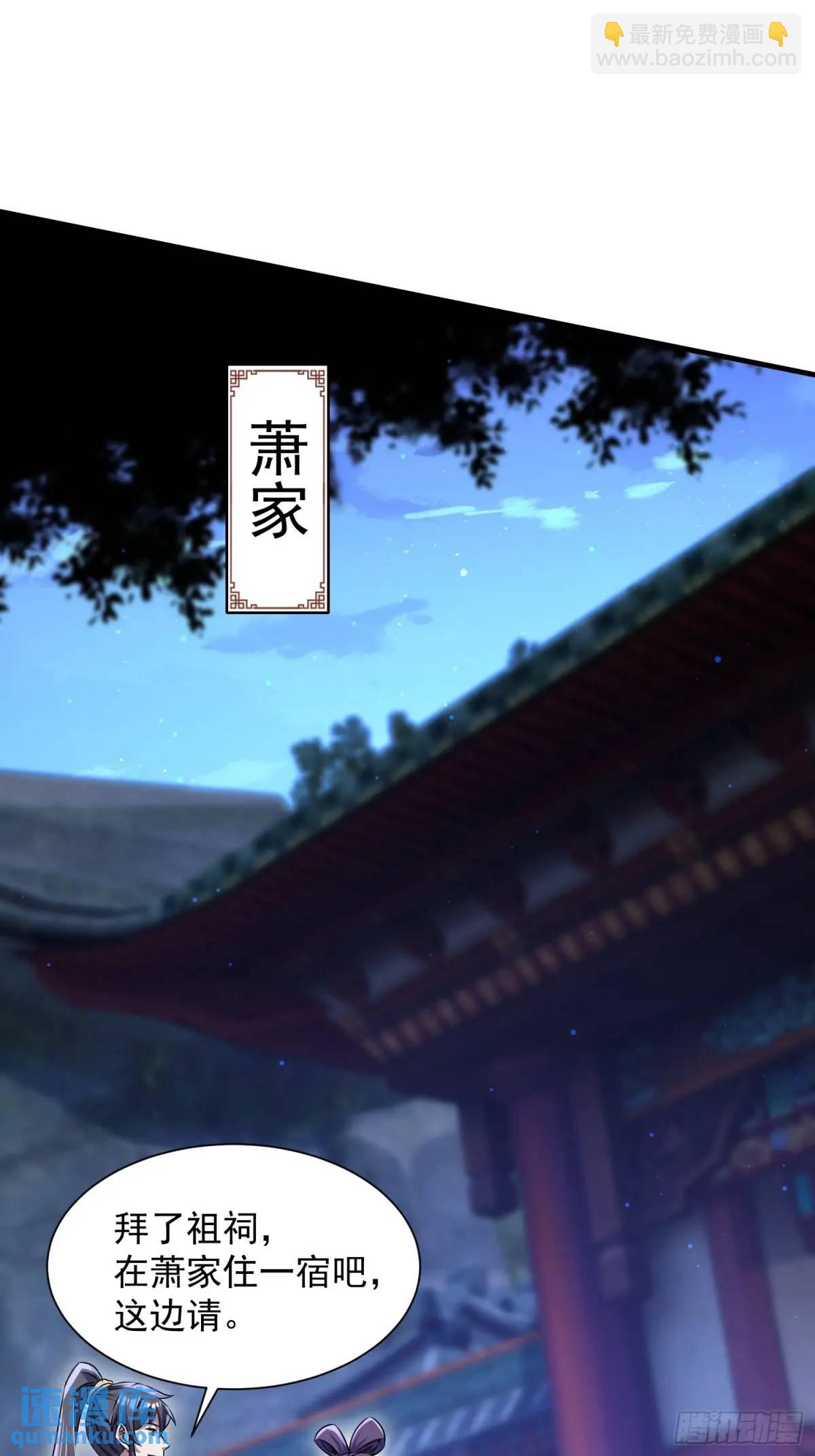 操办婚事(1/2)-第26话