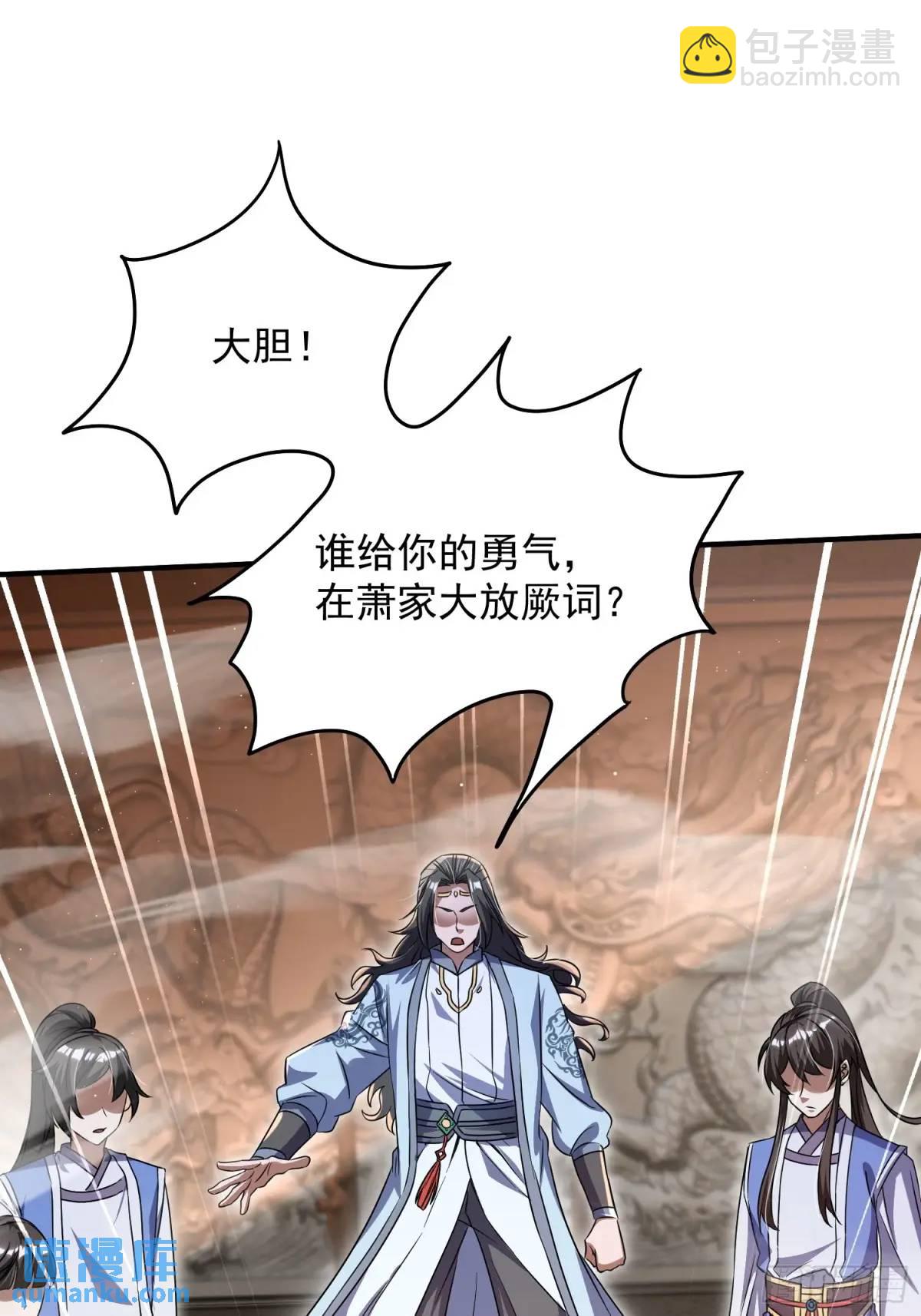 操办婚事(1/2)-第26话