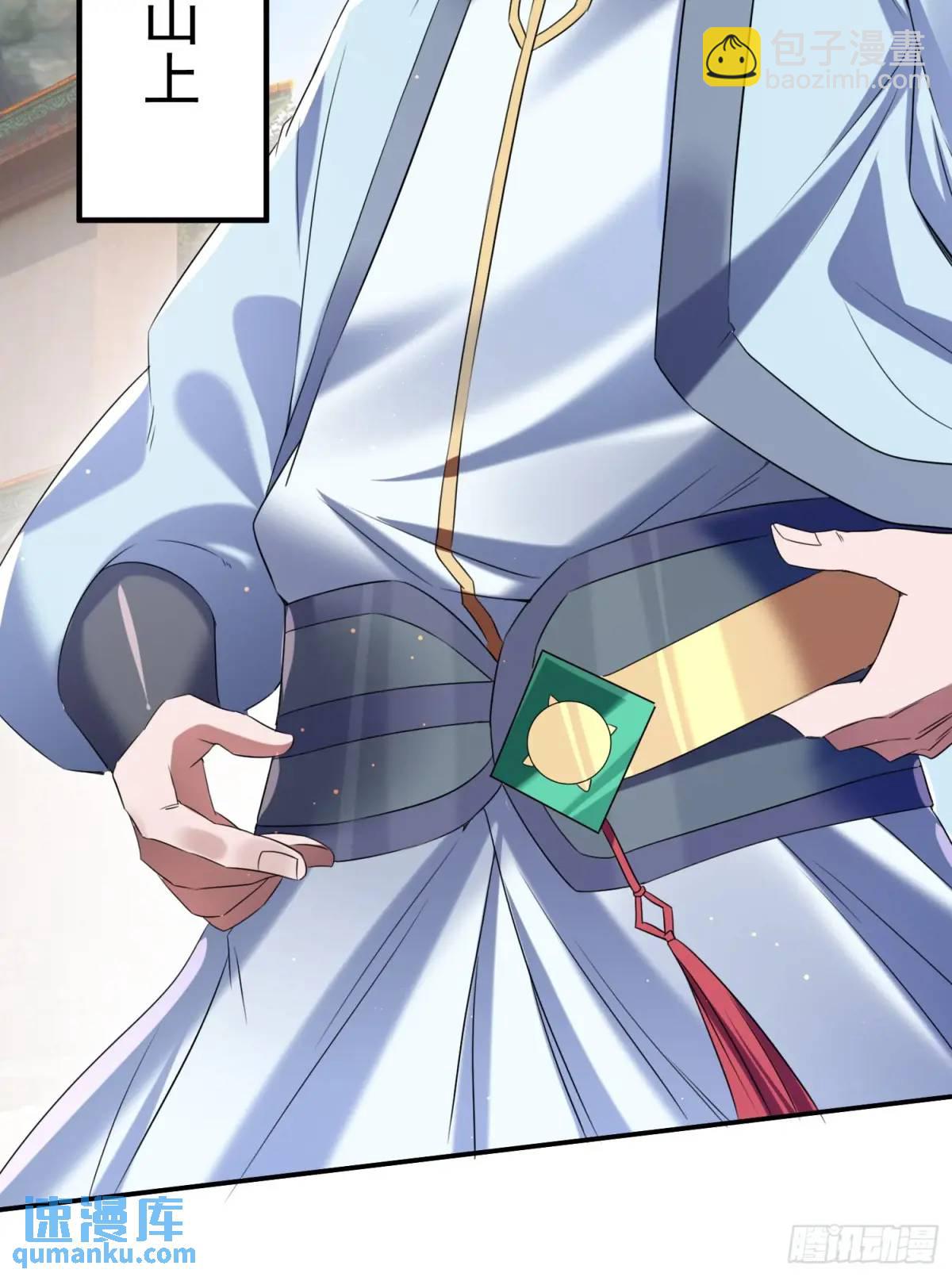 操办婚事(1/2)-第26话