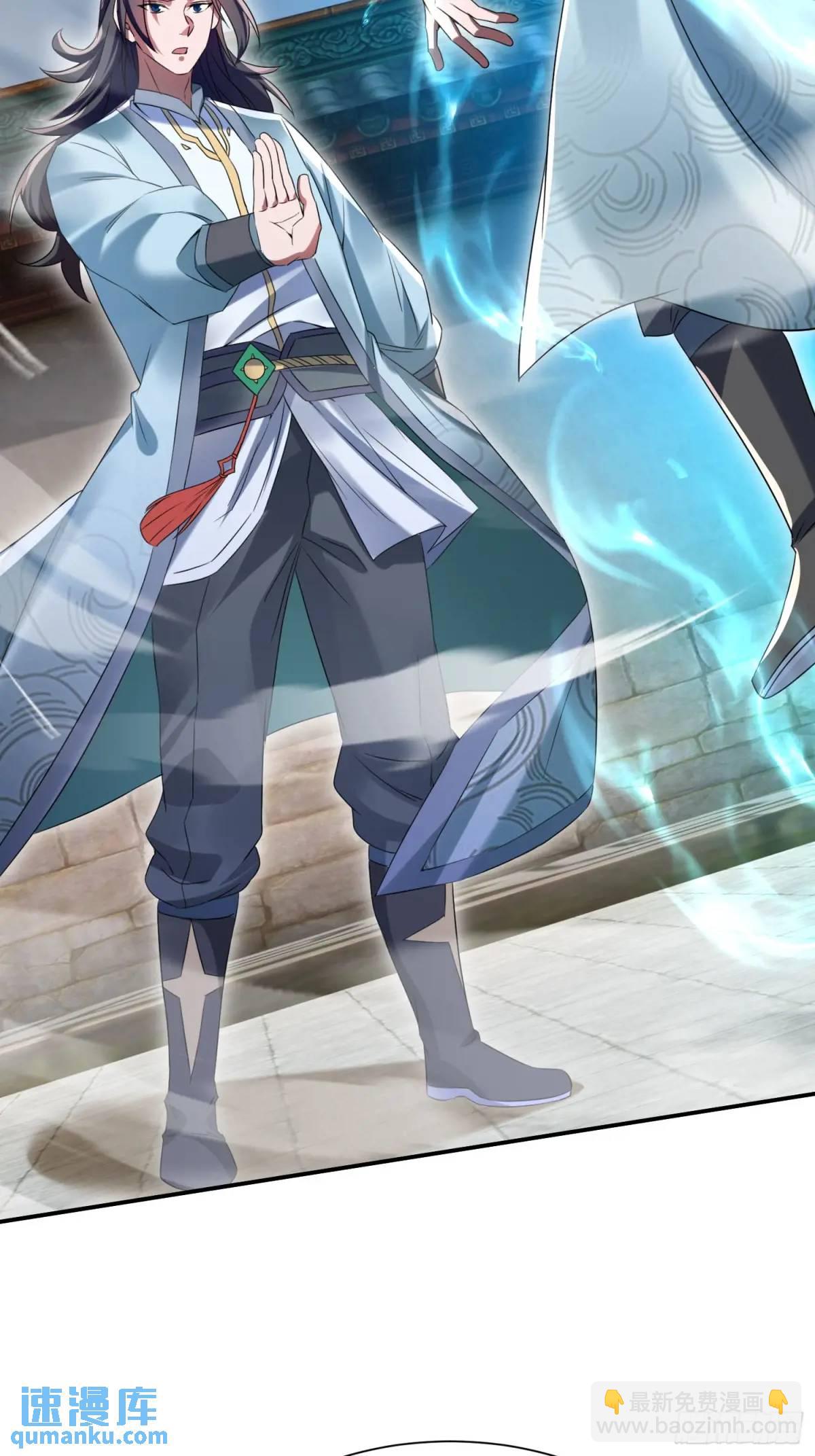 操办婚事(1/2)-第26话