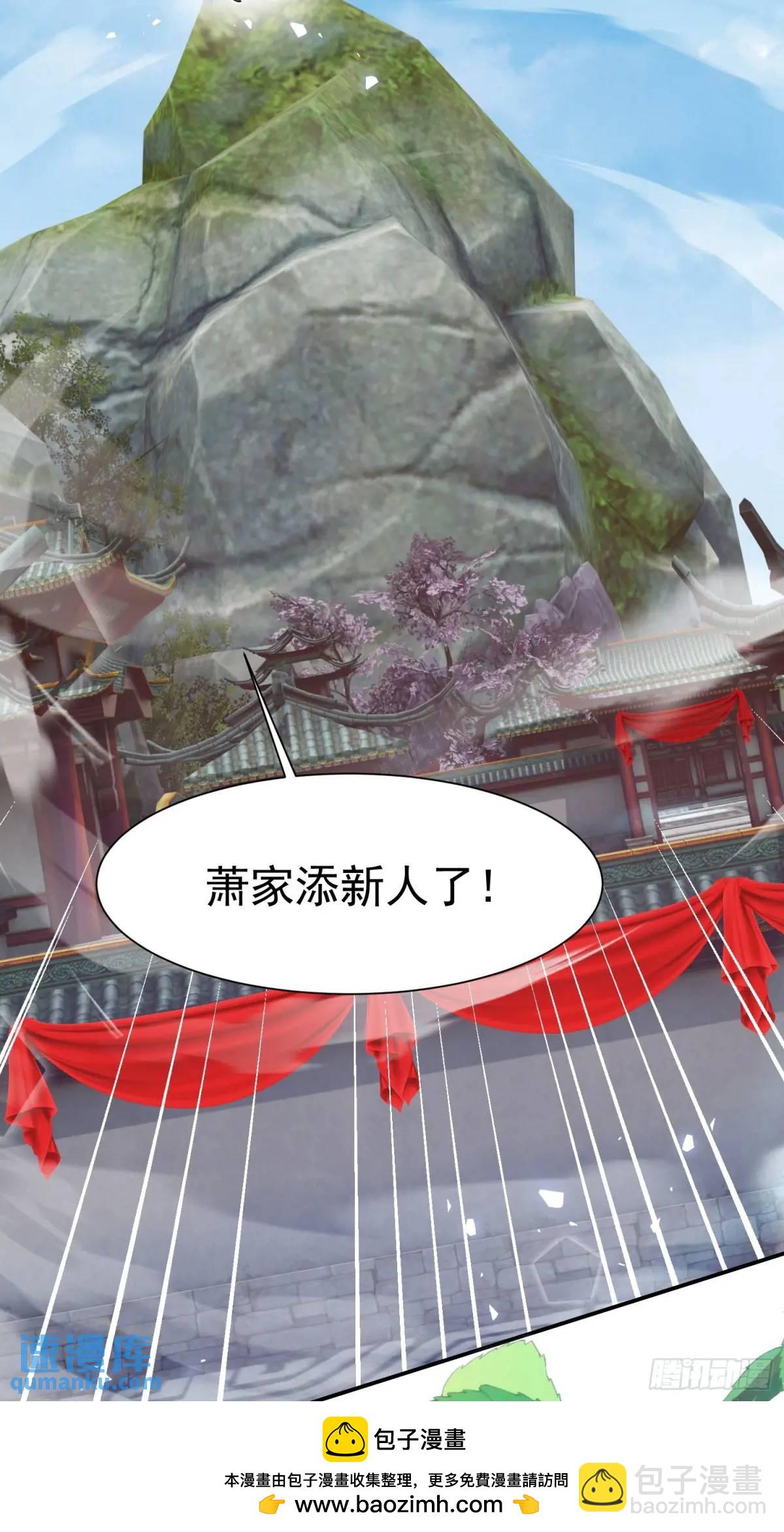 操办婚事(1/2)-第26话