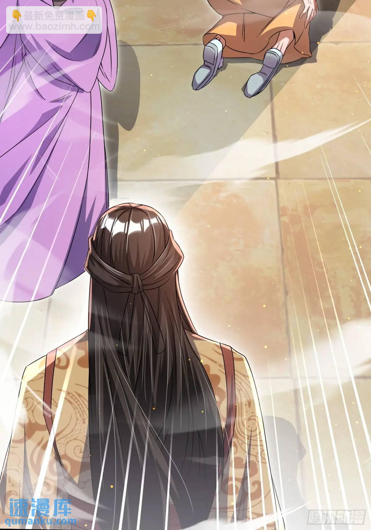 操办婚事(1/2)-第26话