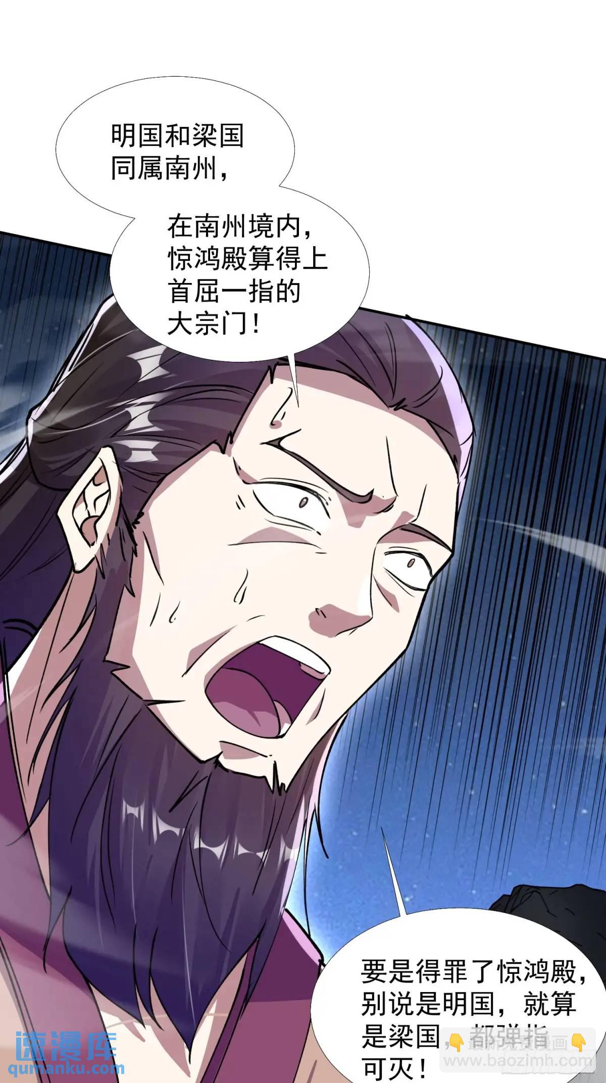 同样的选择(1/2)-第28话