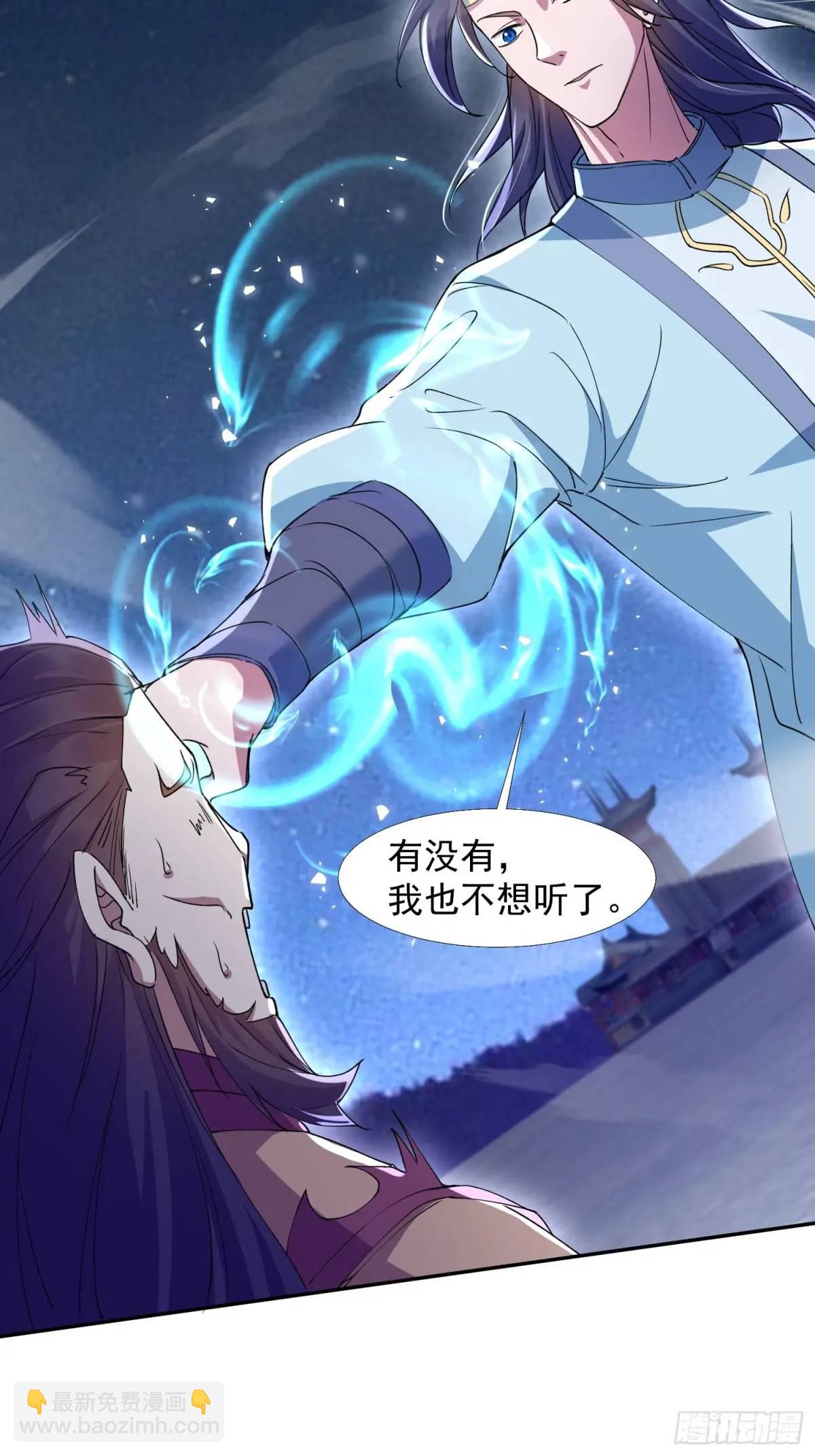 同样的选择(1/2)-第28话