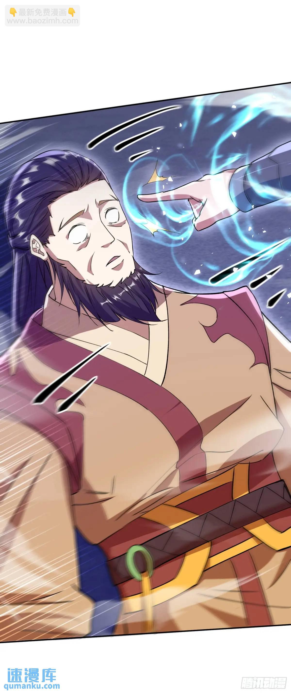 同样的选择(1/2)-第28话