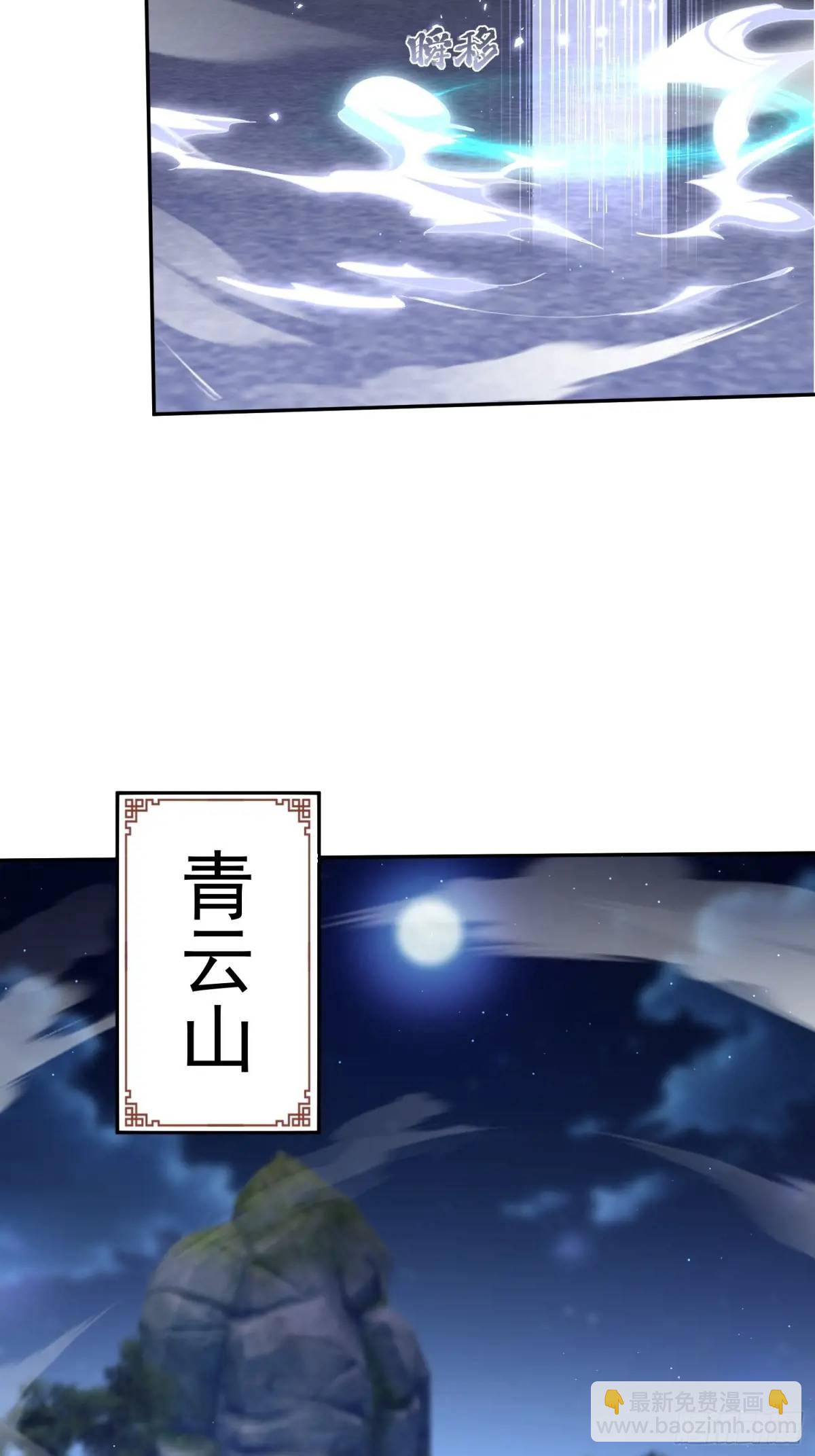 同样的选择(1/2)-第28话