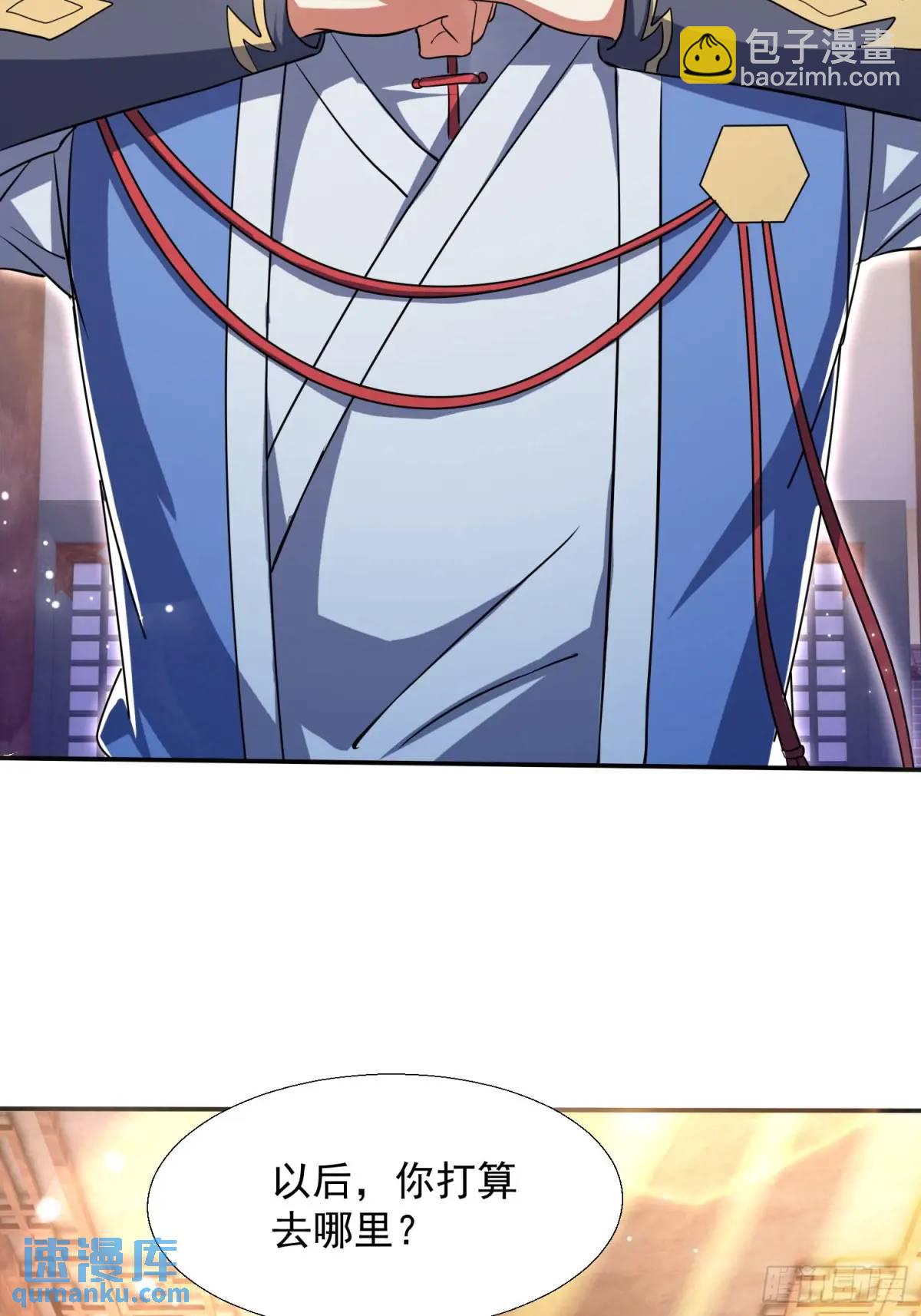 同样的选择(1/2)-第28话