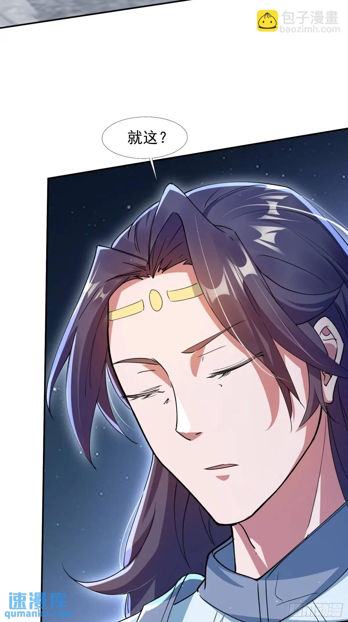 同样的选择(1/2)-第28话