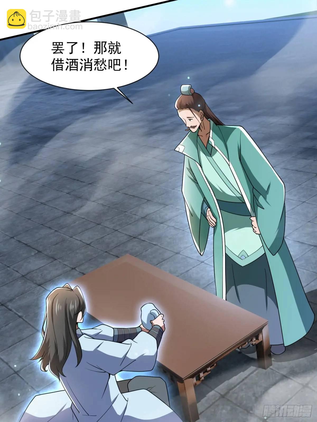 同样的选择(1/2)-第28话