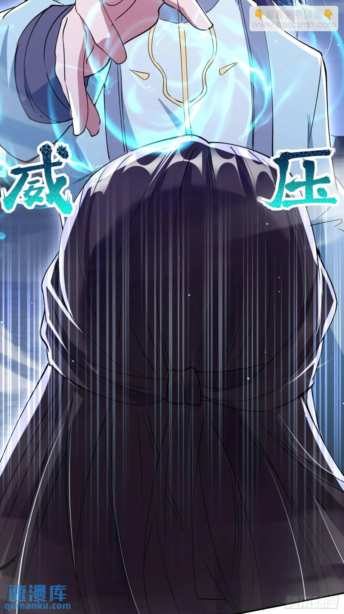 同样的选择(1/2)-第28话