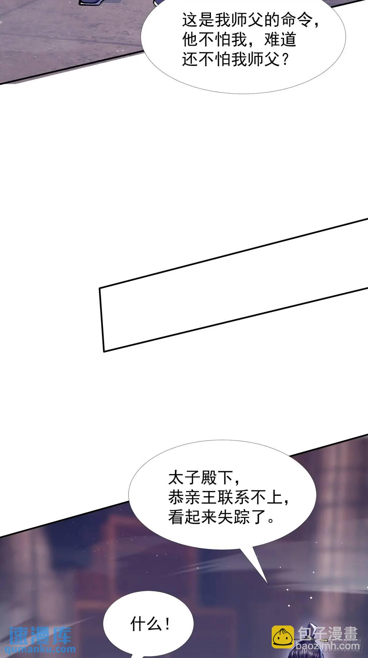 回娘家(1/2)-第30话