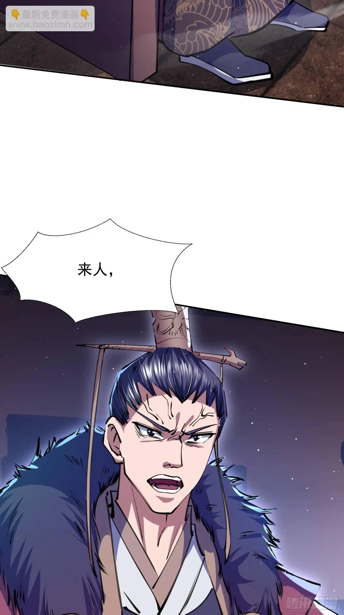 回娘家(1/2)-第30话