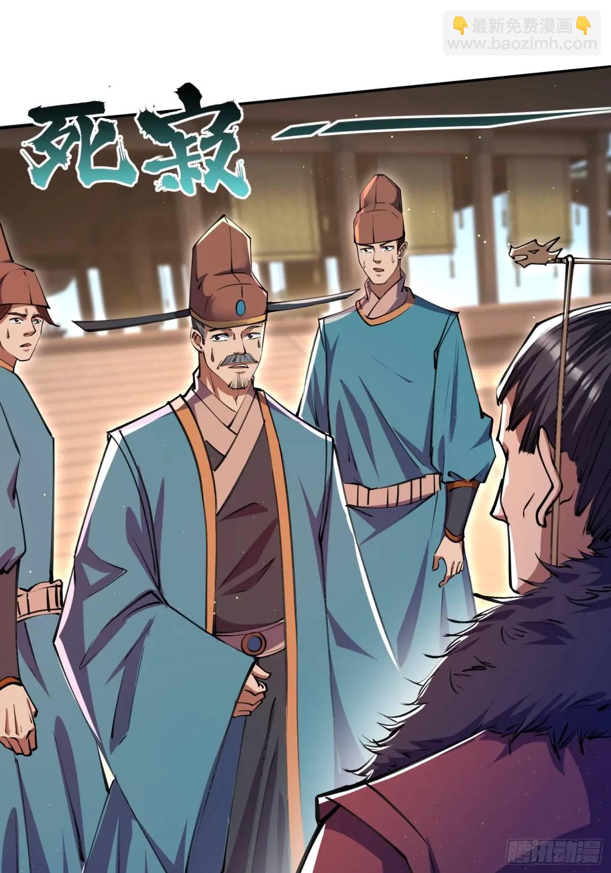 回娘家(1/2)-第30话