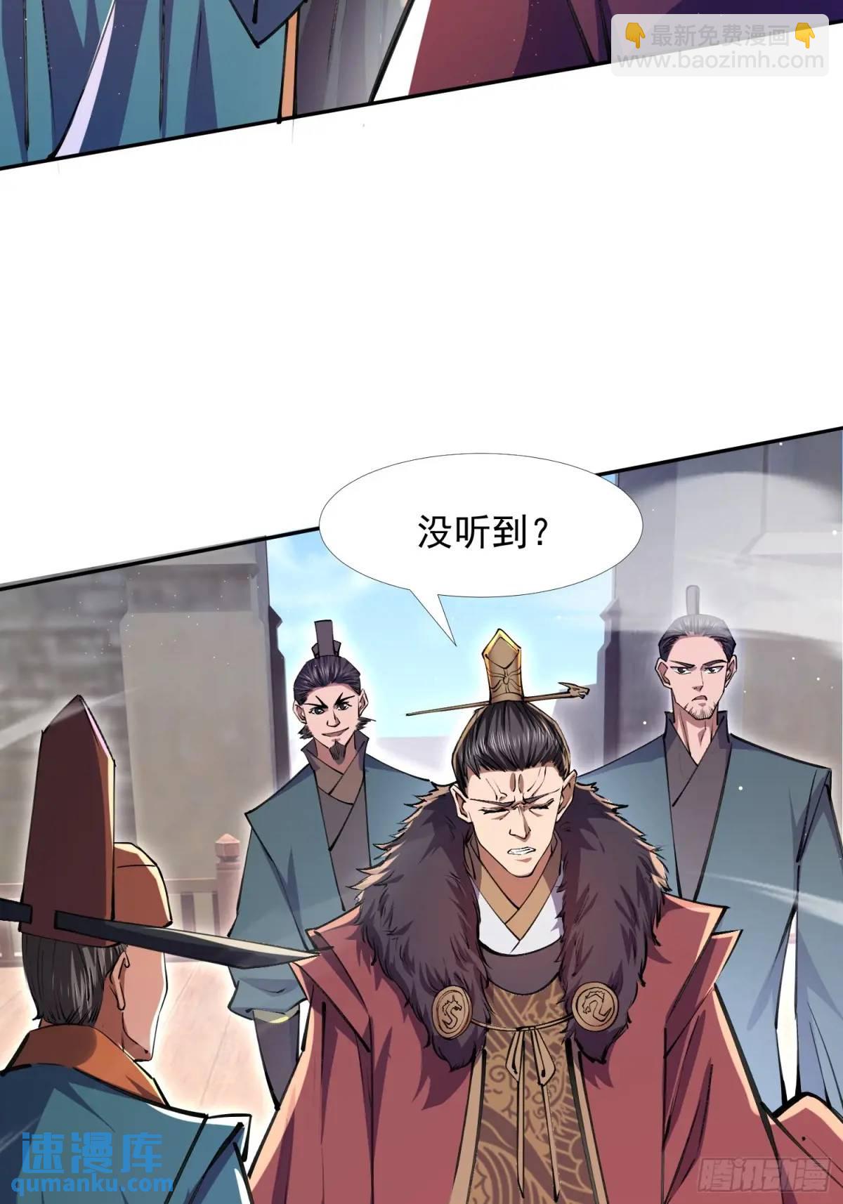 回娘家(1/2)-第30话