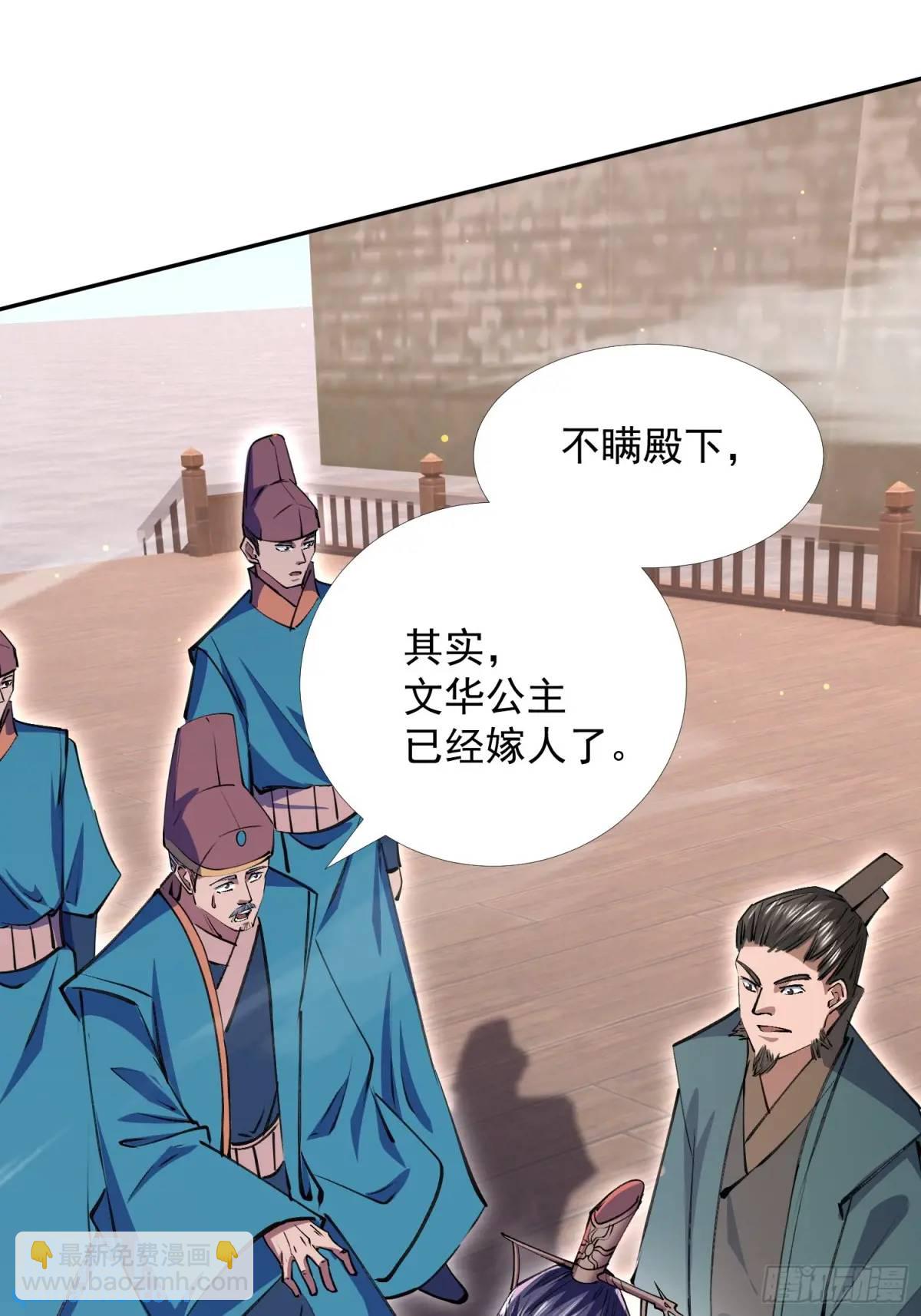 回娘家(1/2)-第30话