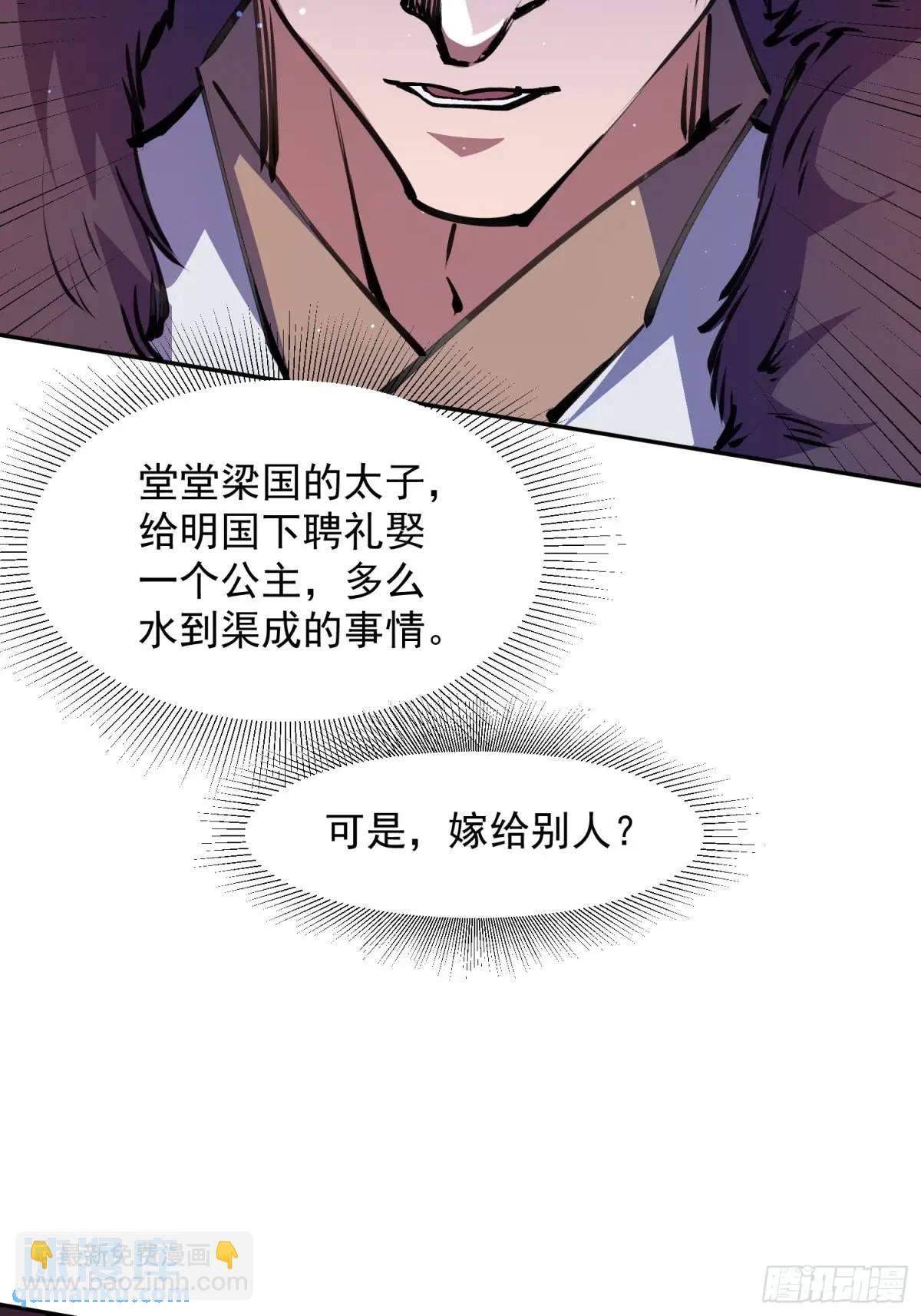 回娘家(1/2)-第30话