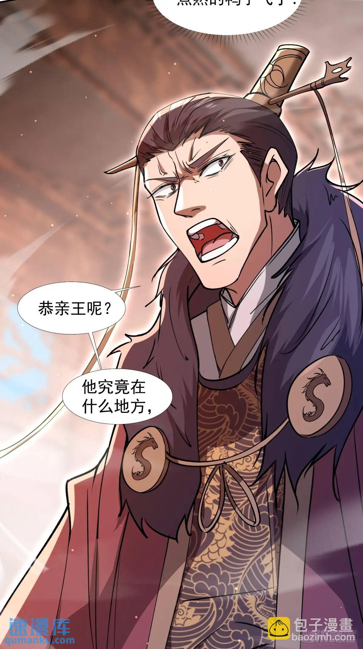 回娘家(1/2)-第30话