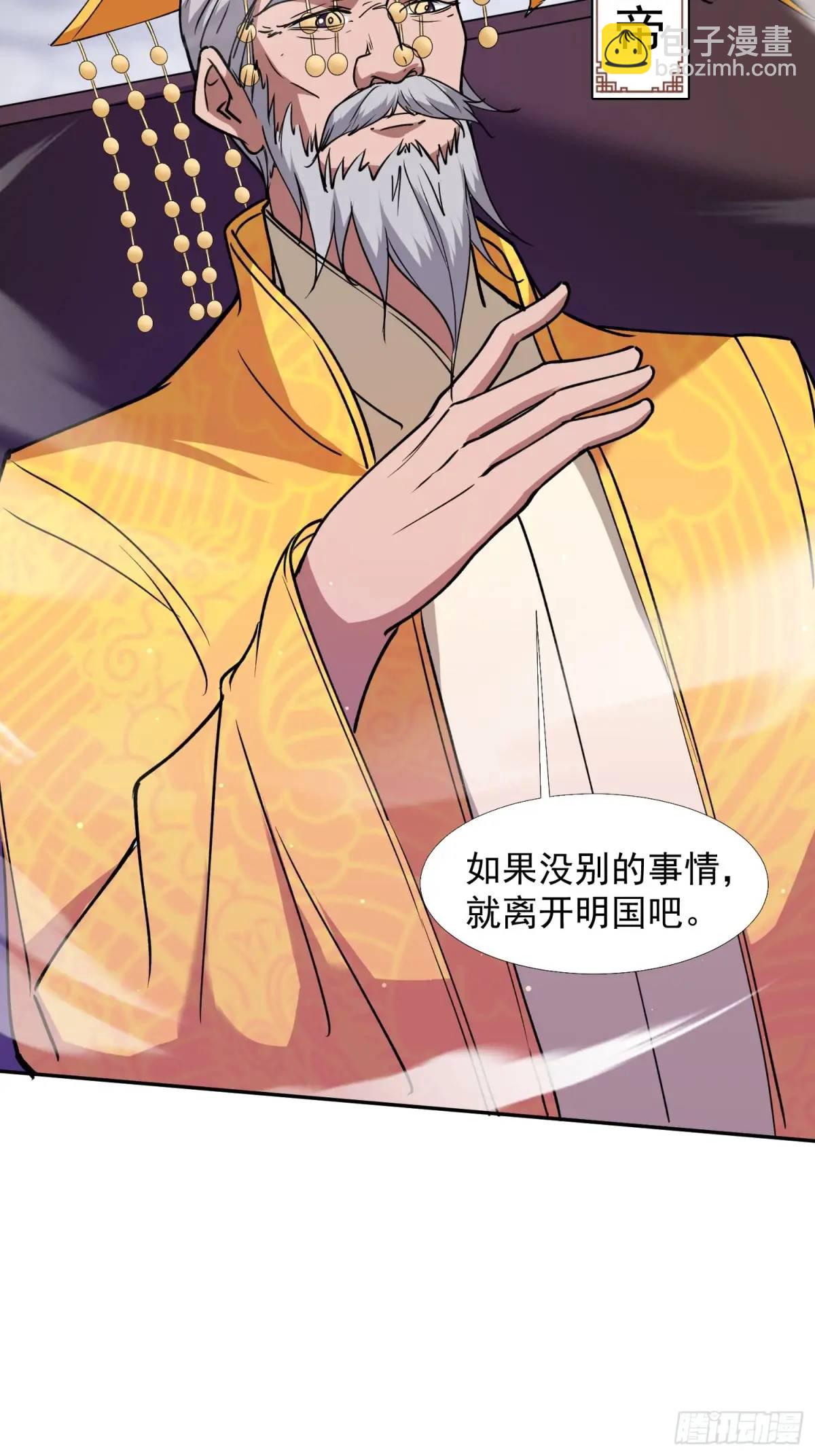 回娘家(1/2)-第30话