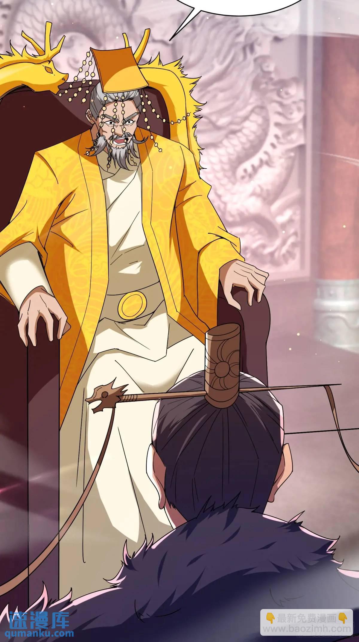 回娘家(1/2)-第30话