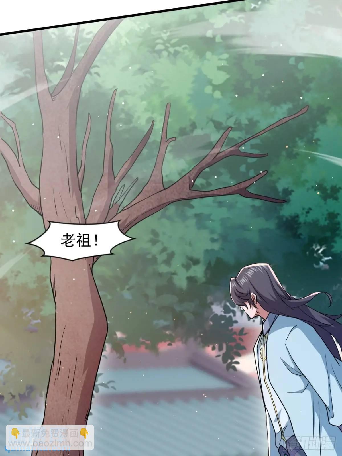 对战(1/2)-第32话