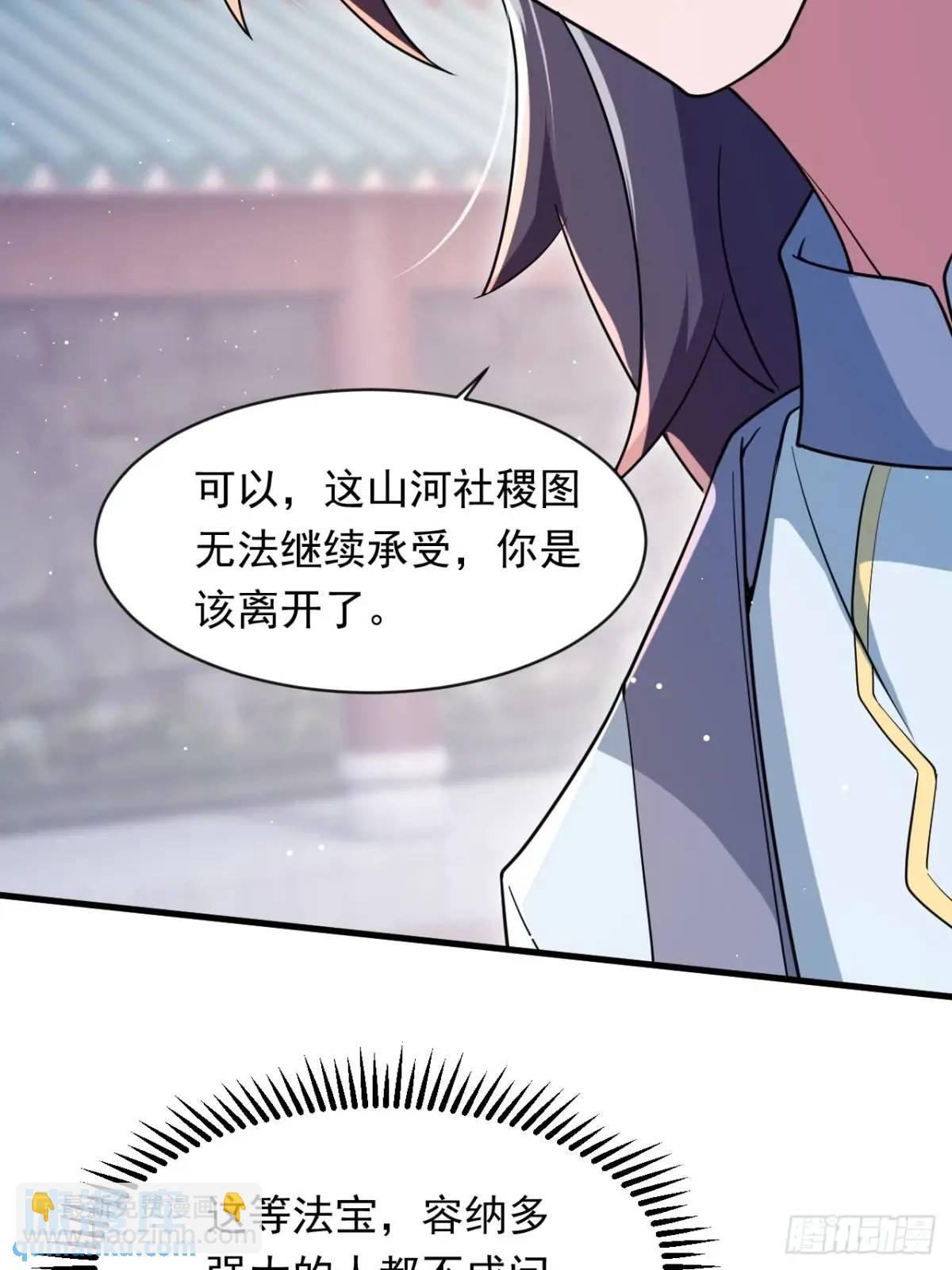 对战(1/2)-第32话