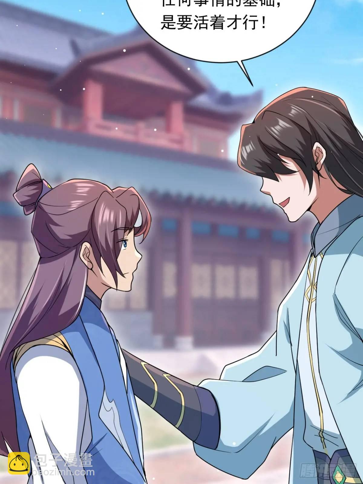 对战(1/2)-第32话