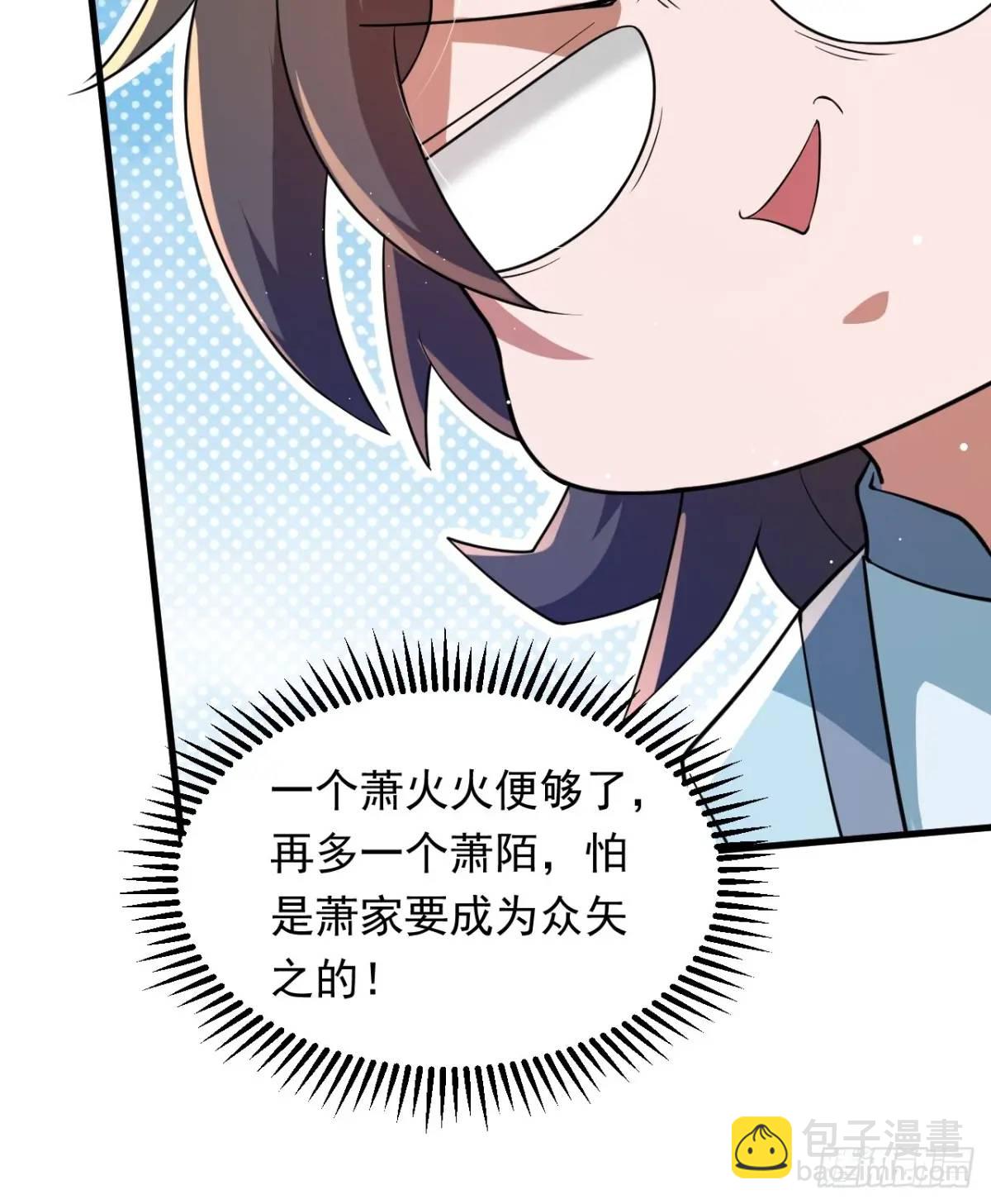 对战(1/2)-第32话