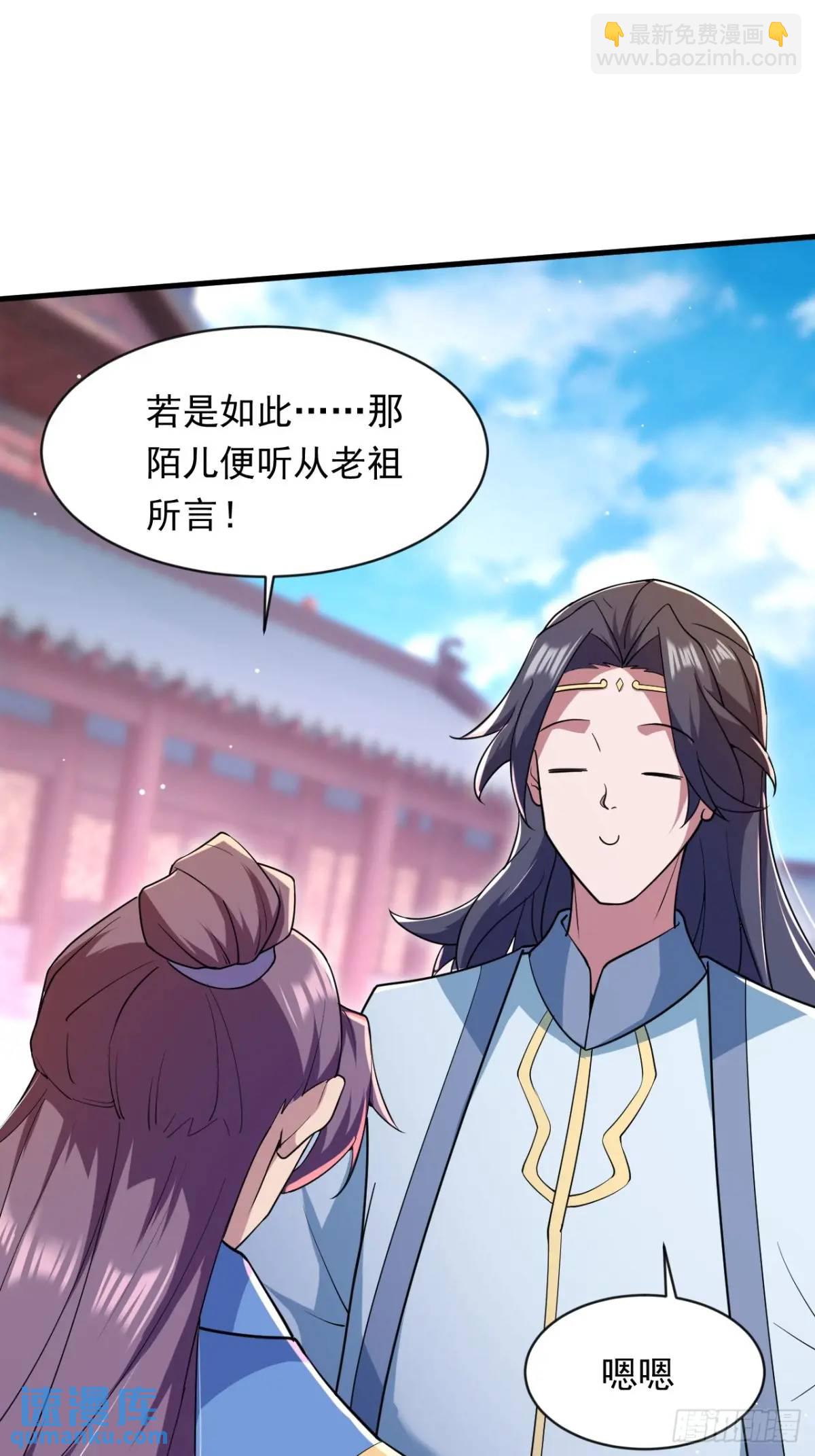 对战(1/2)-第32话