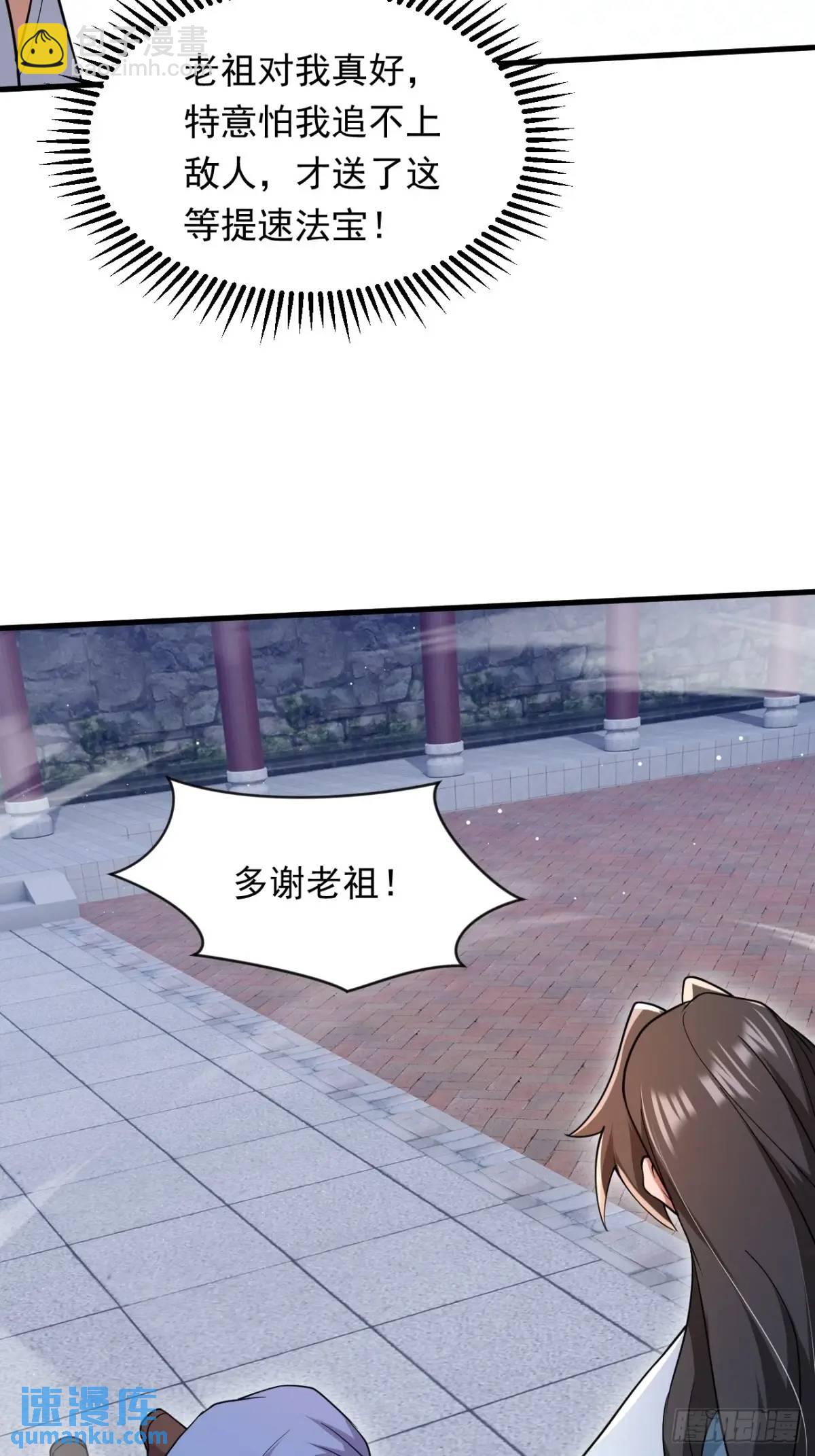 对战(1/2)-第32话