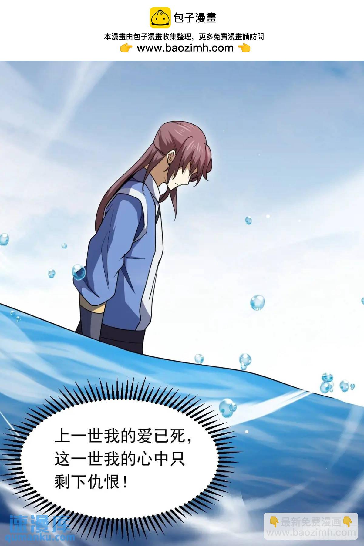 对战(1/2)-第32话