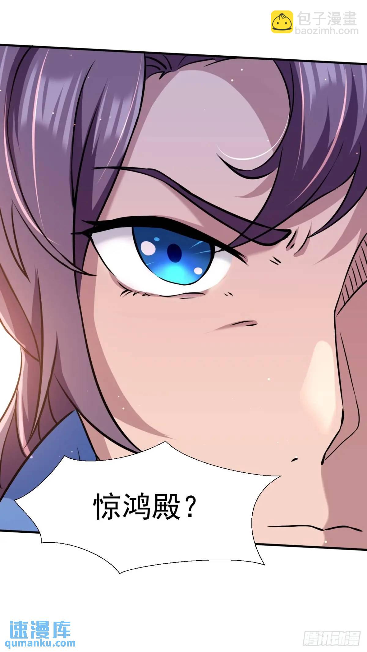 对战(1/2)-第32话