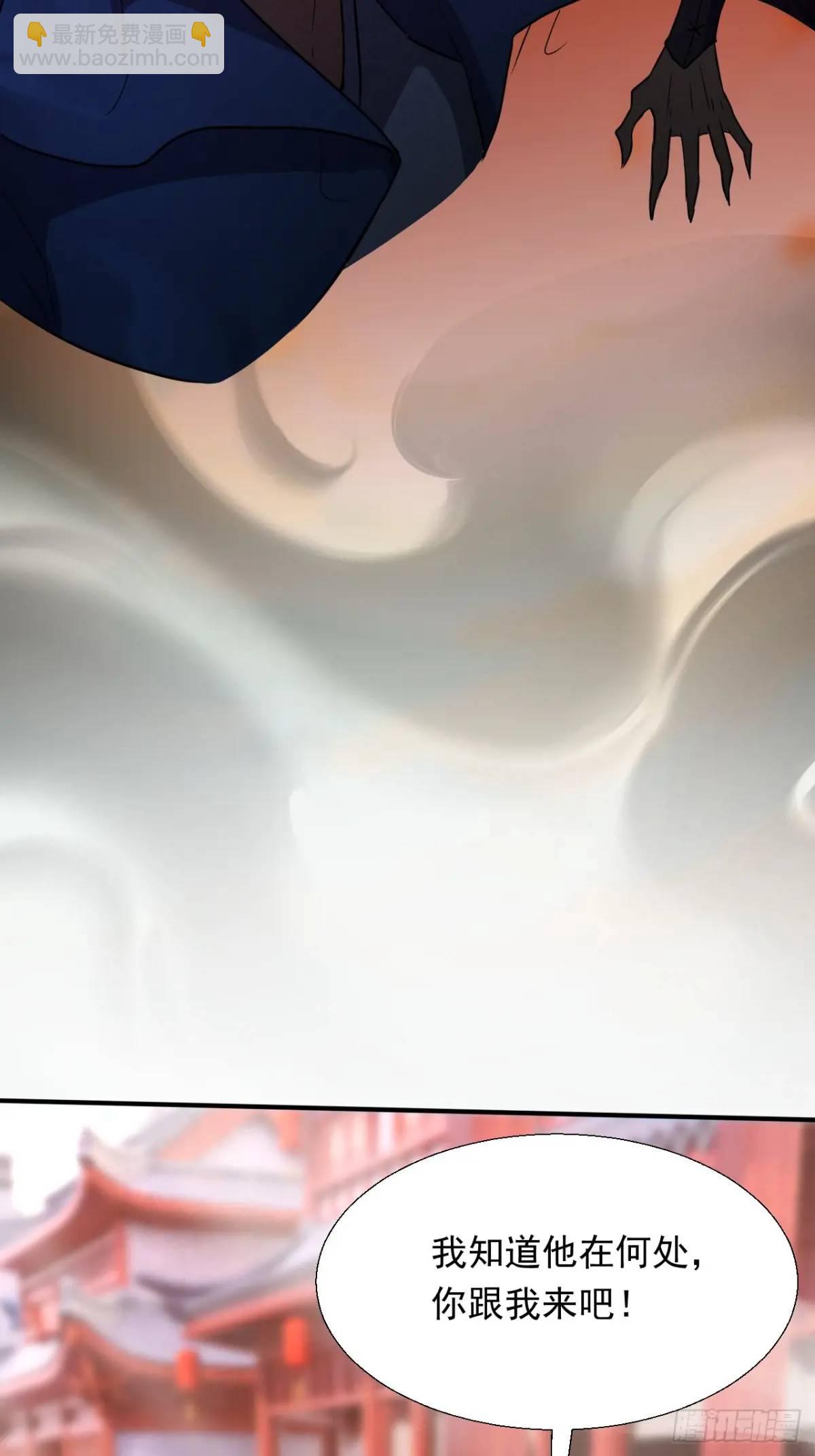 对战(1/2)-第32话